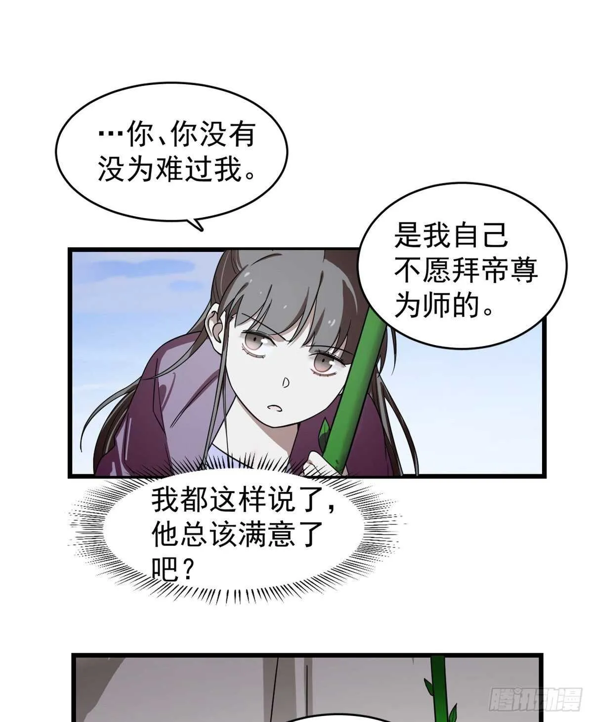 176 第14页