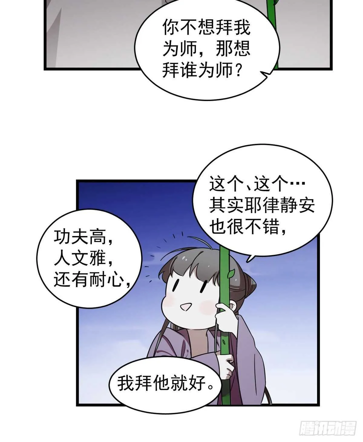 176 第15页