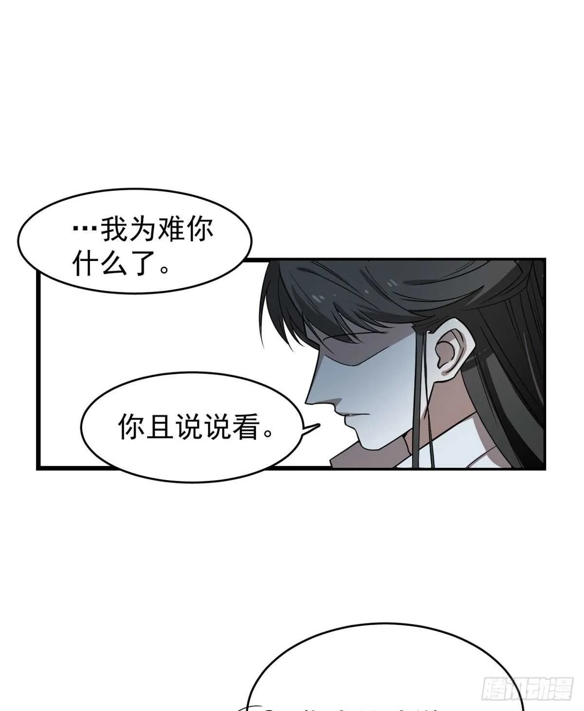 176 第20页
