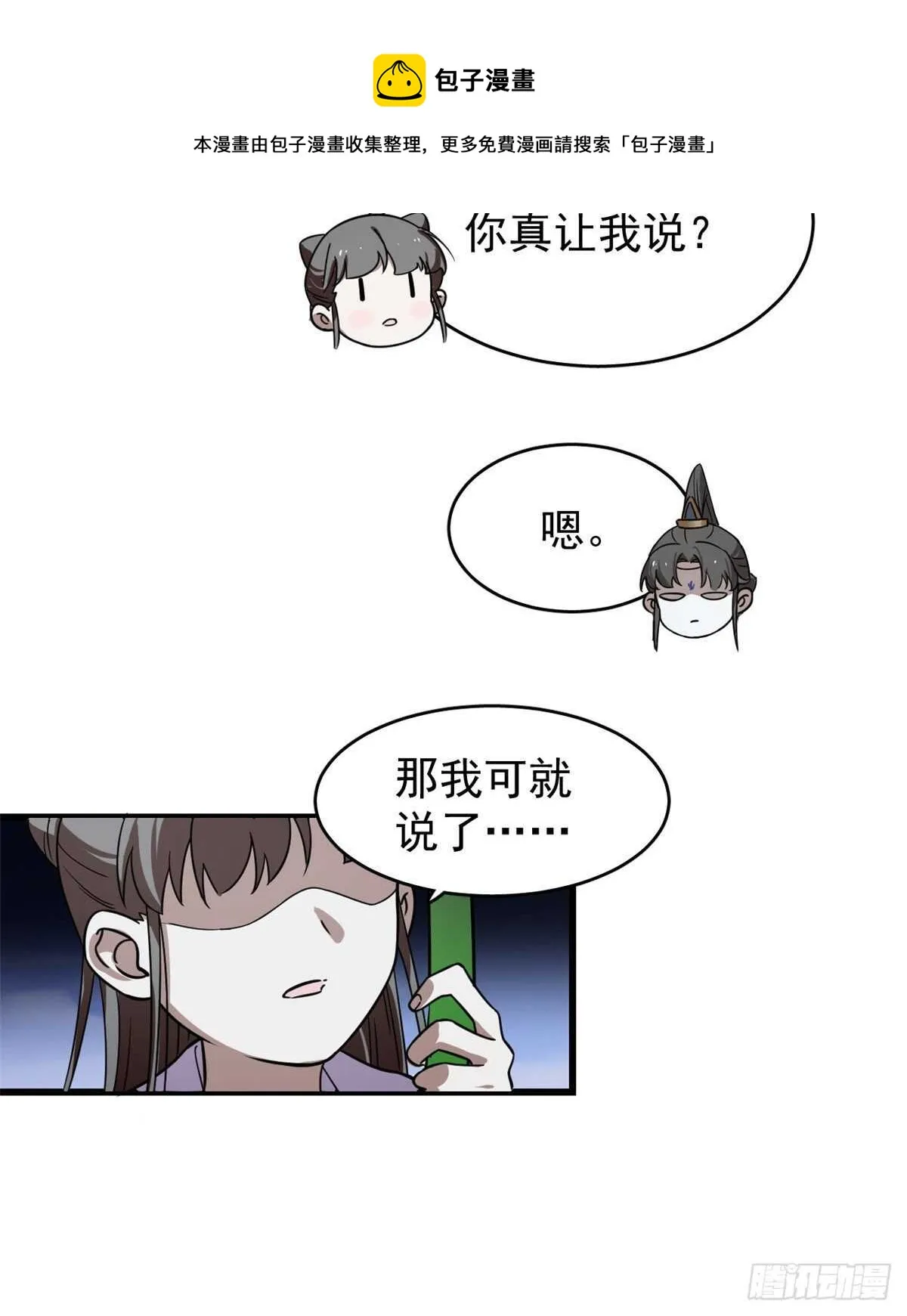 176 第21页