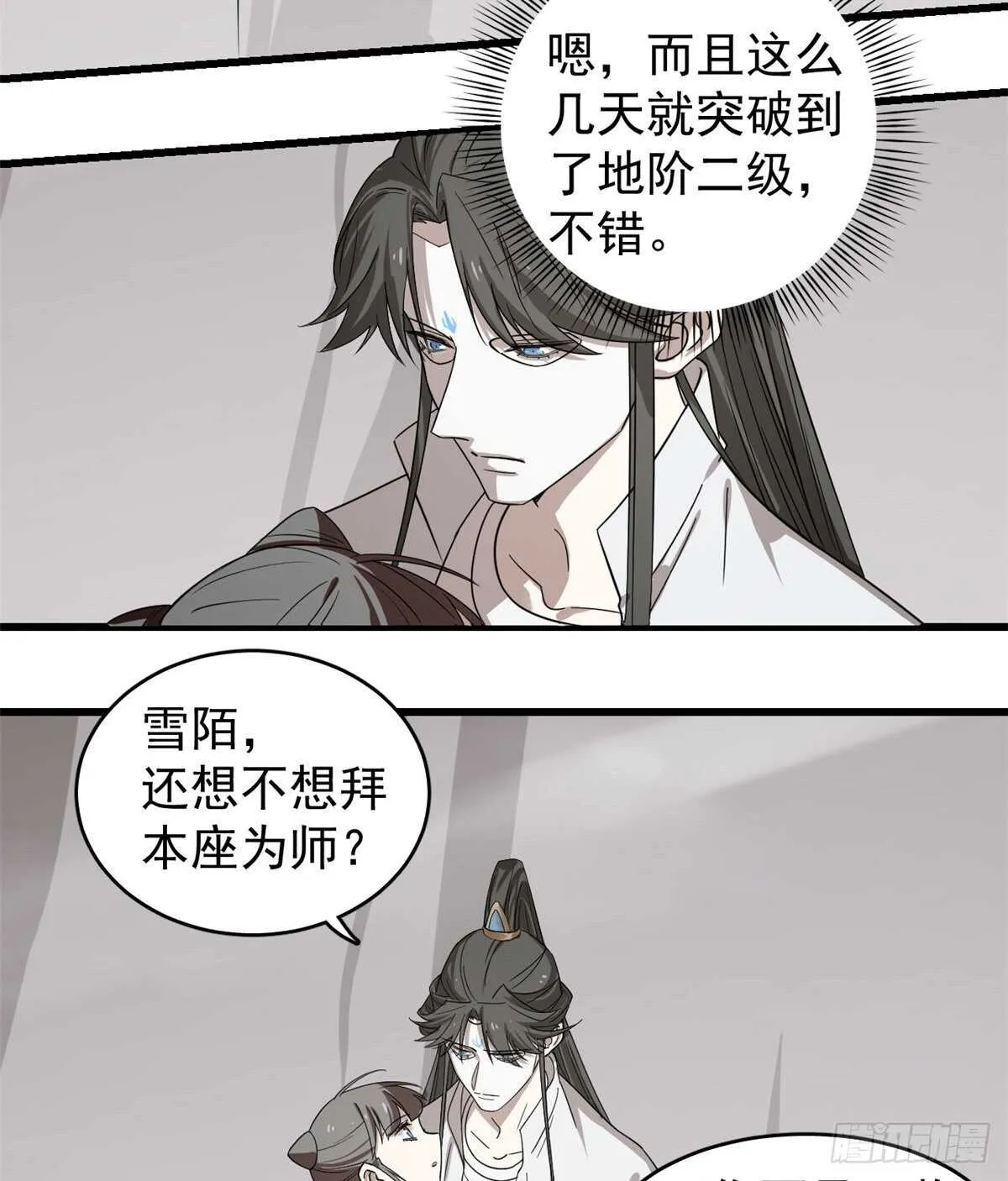 177 第3页