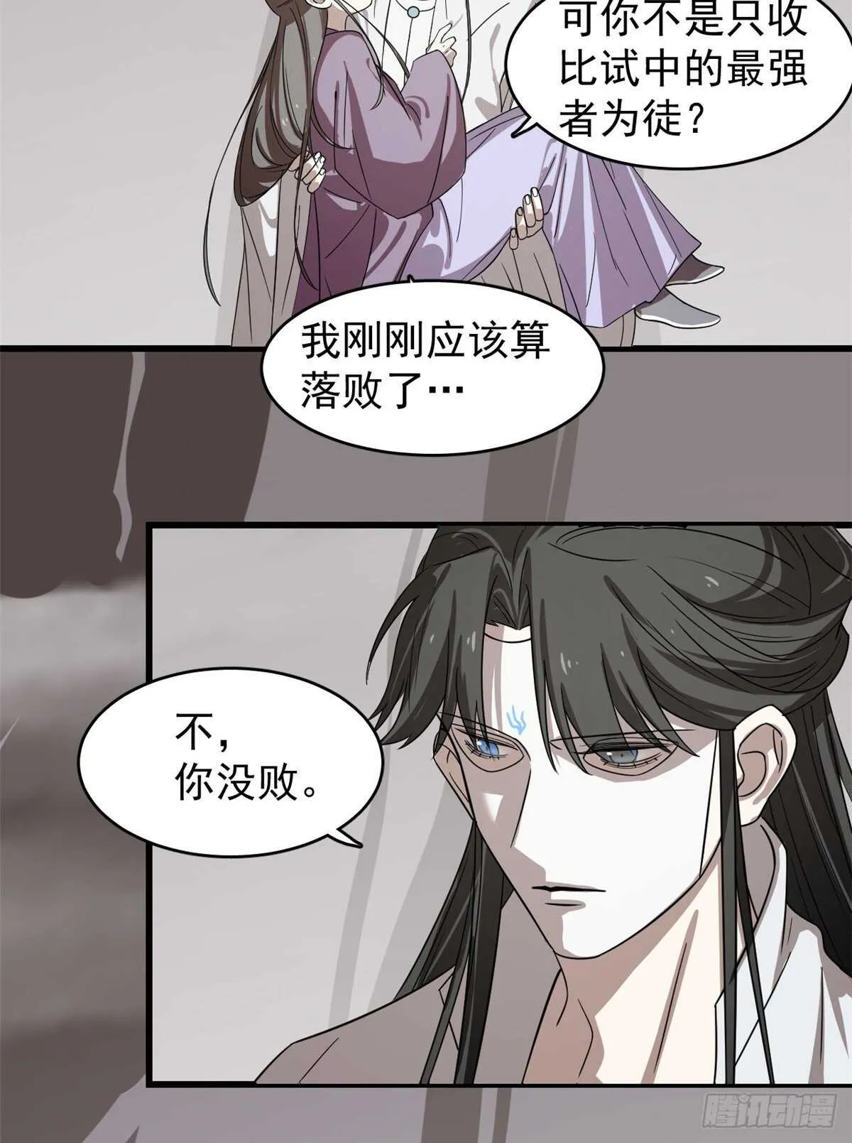 177 第4页