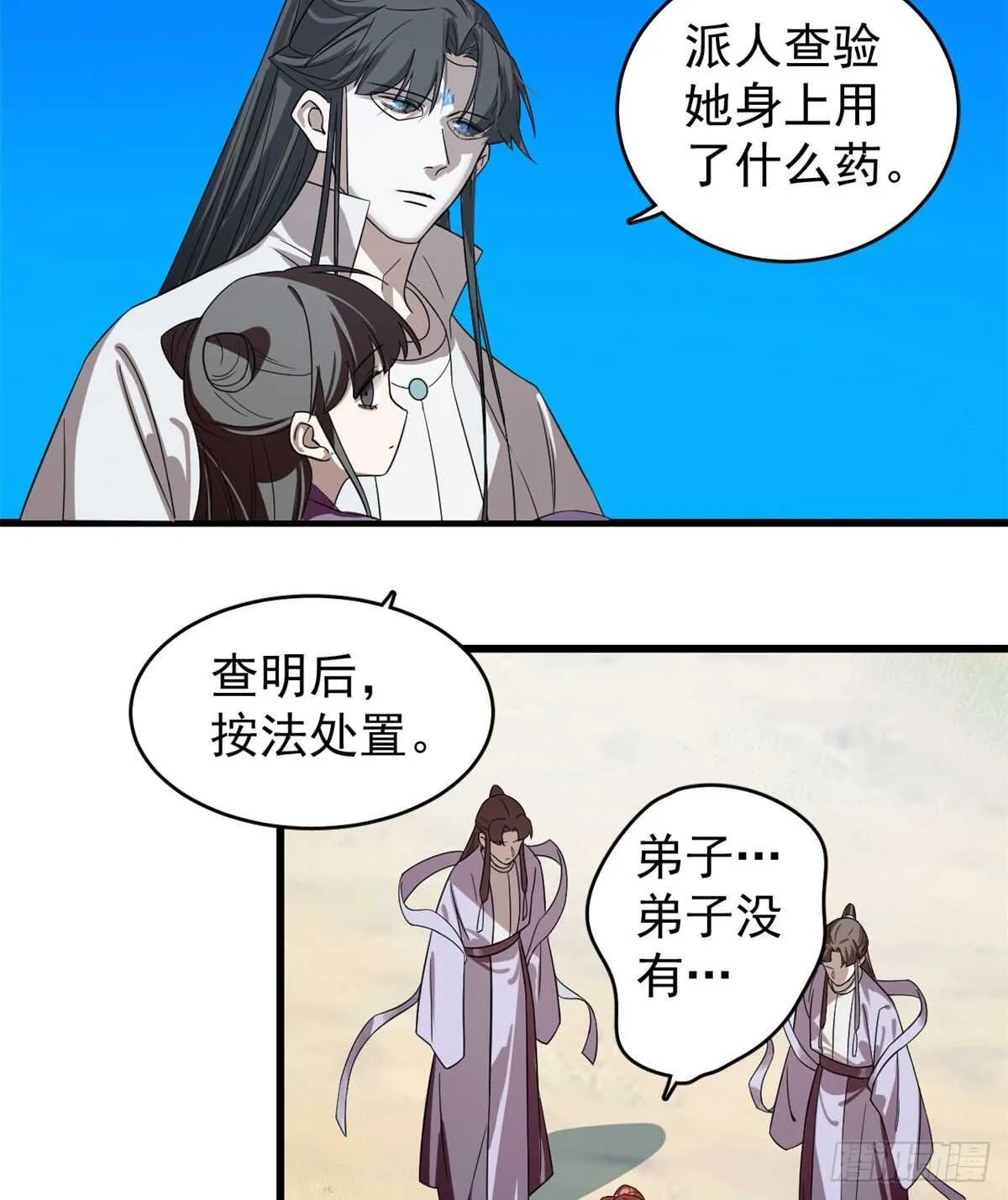 177 第15页