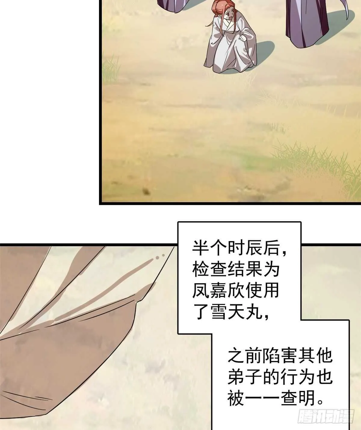 177 第16页
