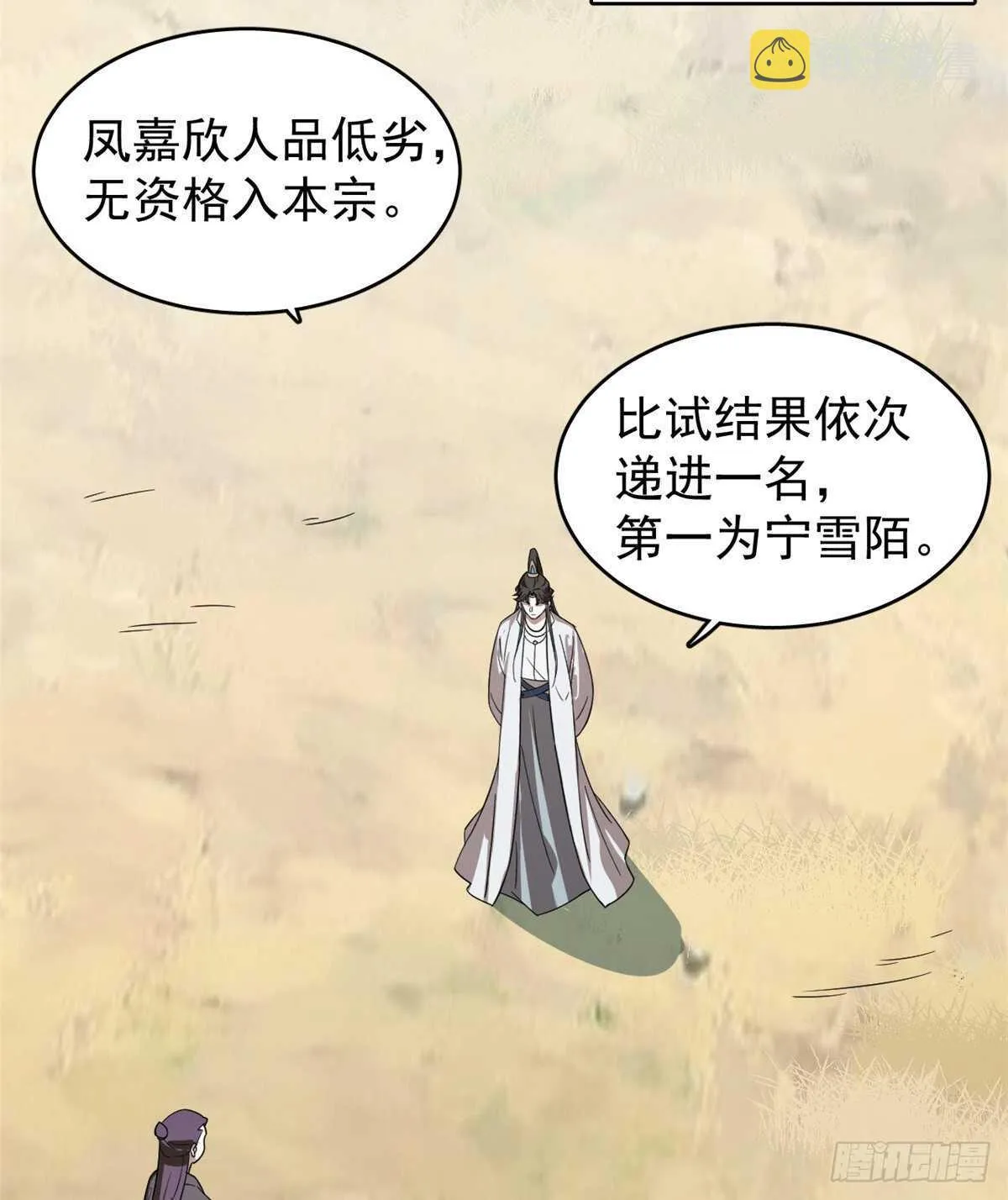 177 第17页