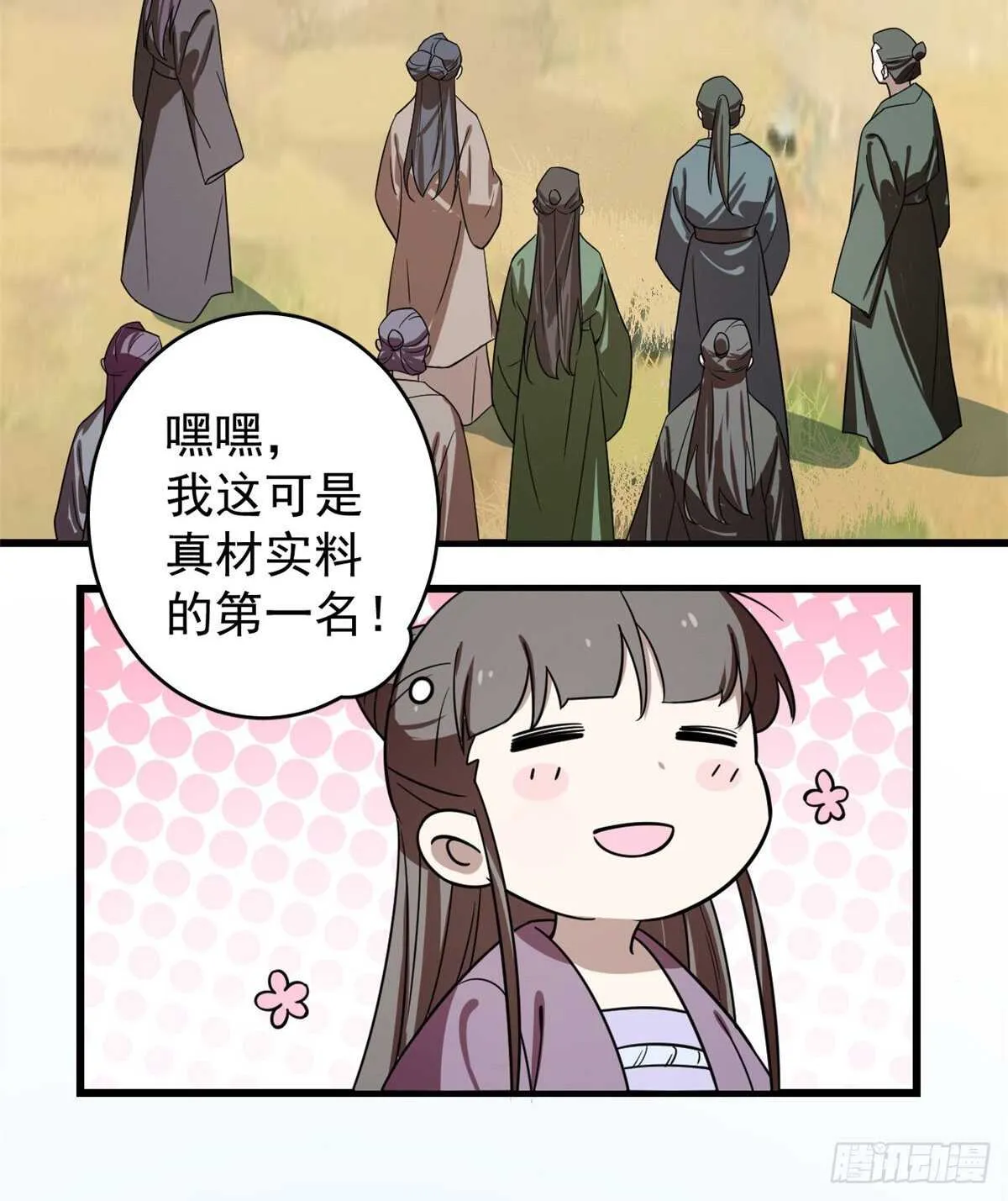 177 第18页