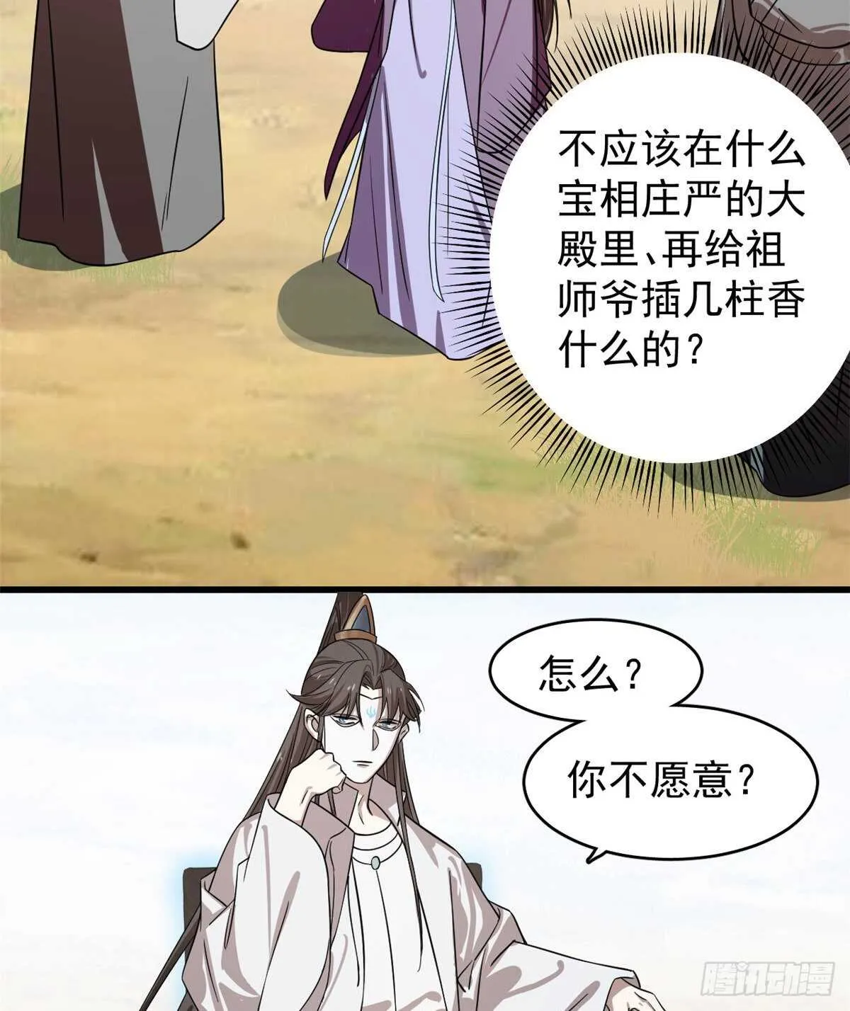 177 第20页