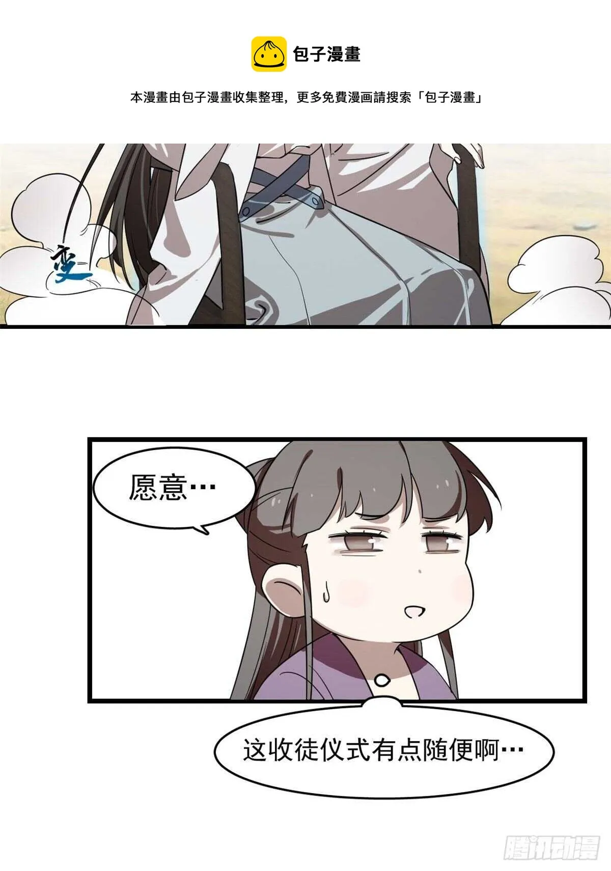 177 第21页