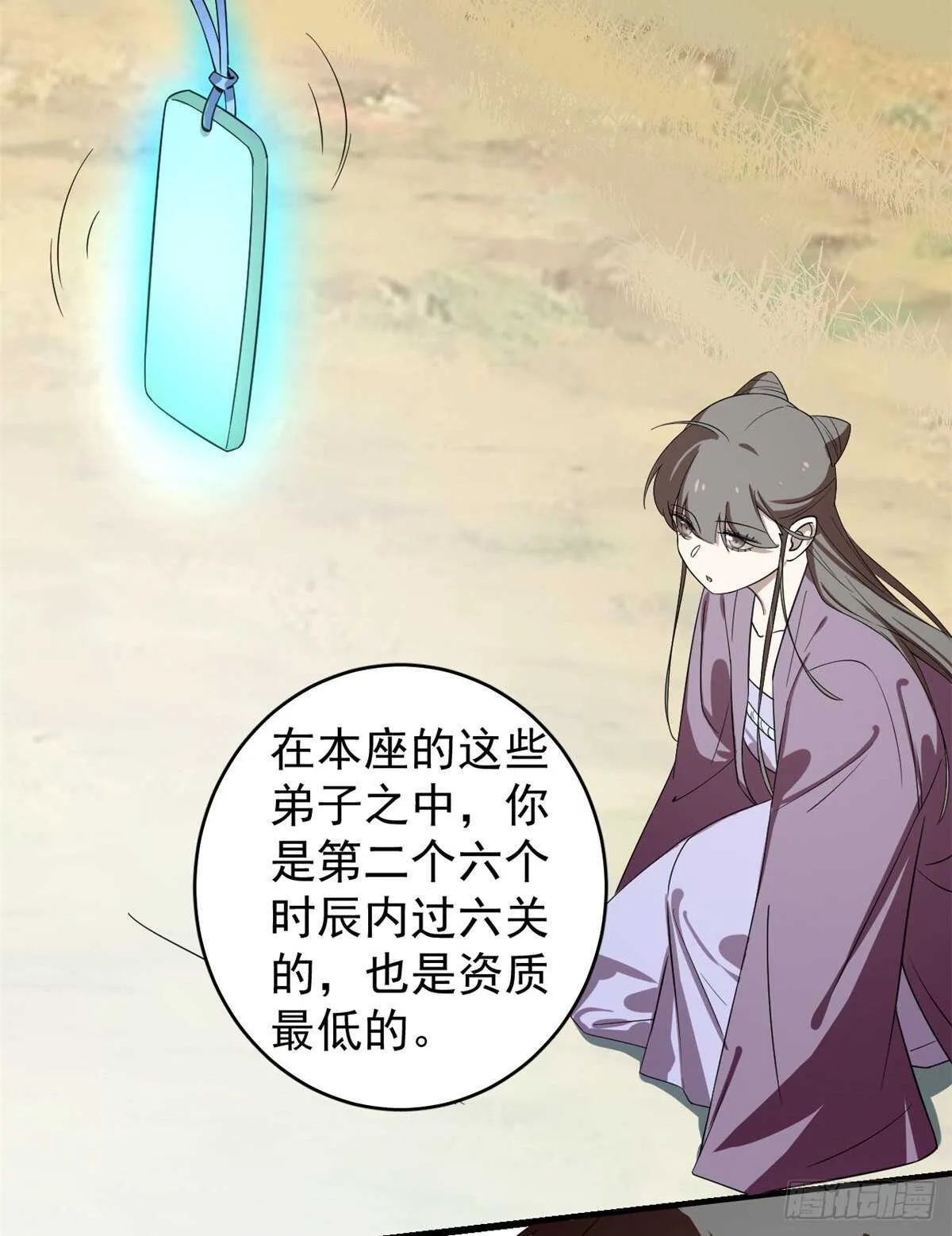 177 第24页
