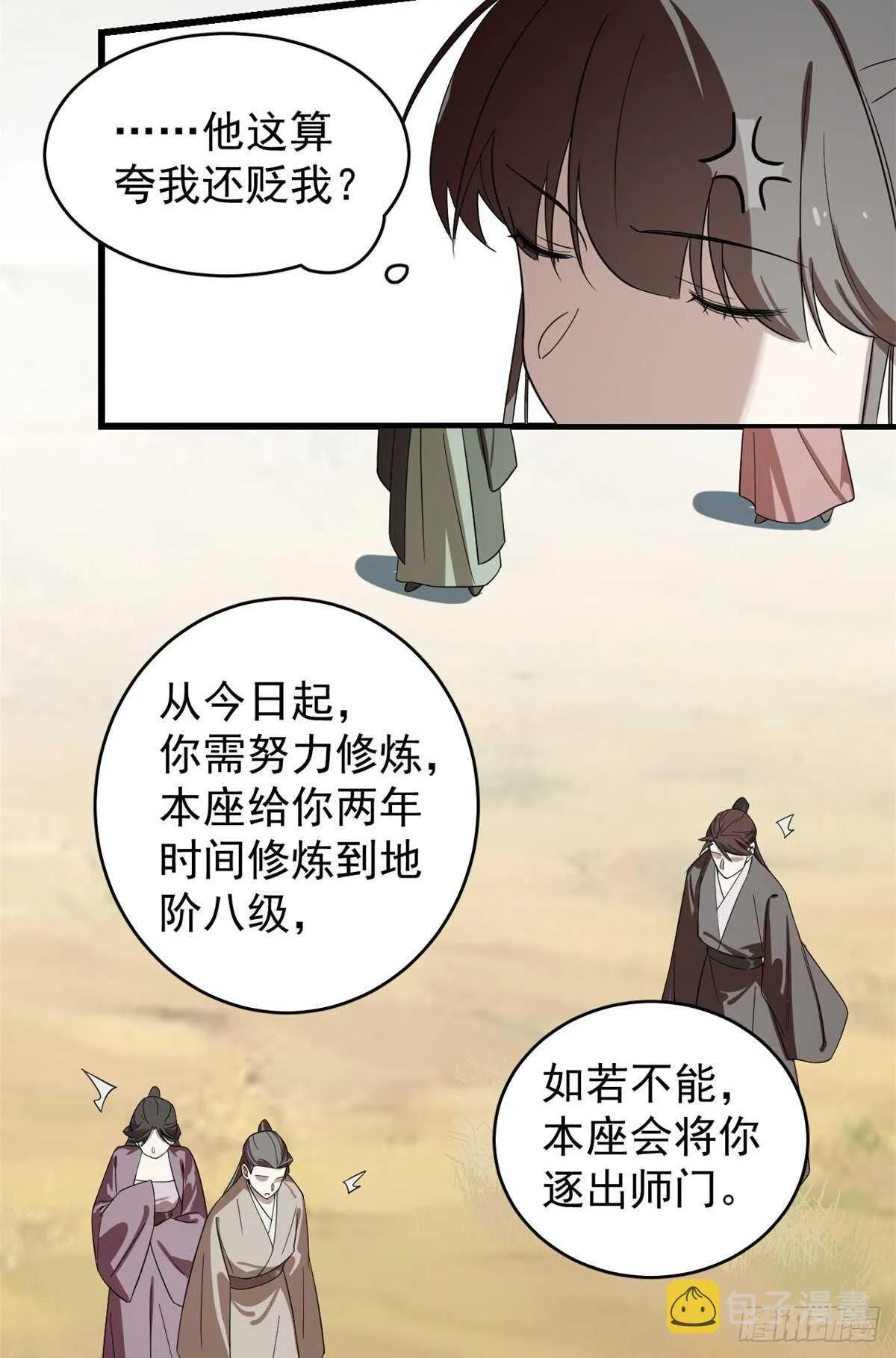 177 第25页