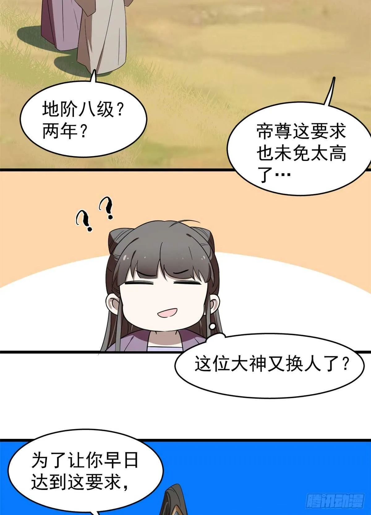 177 第26页