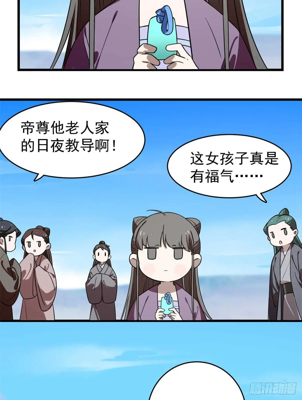 177 第29页