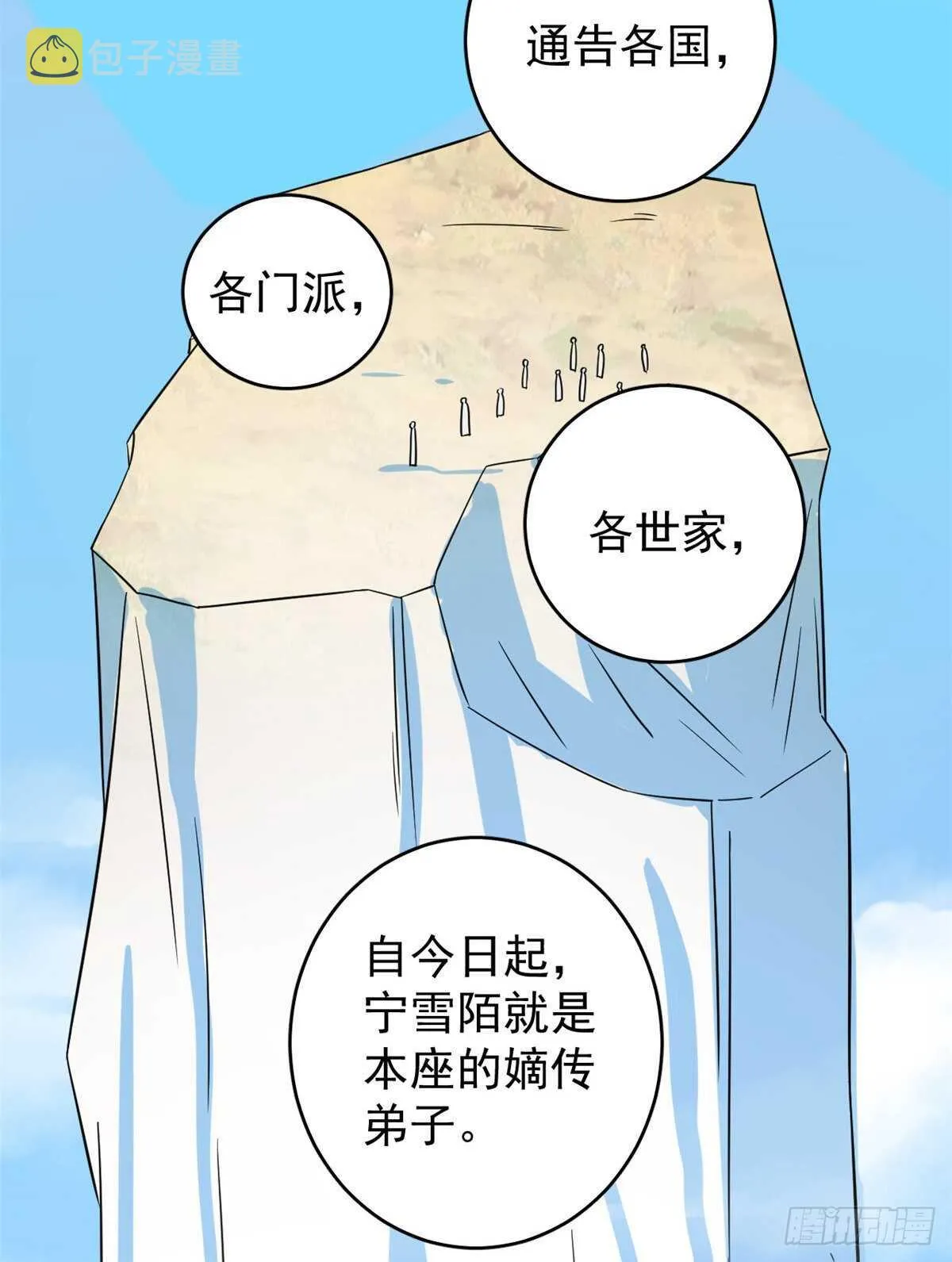 177 第30页
