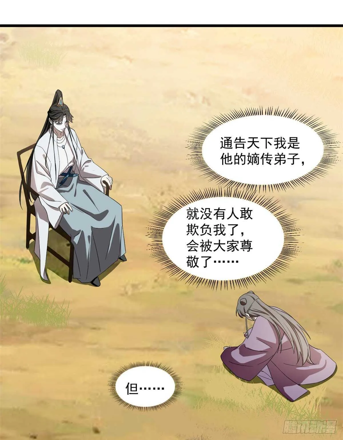 178 第2页