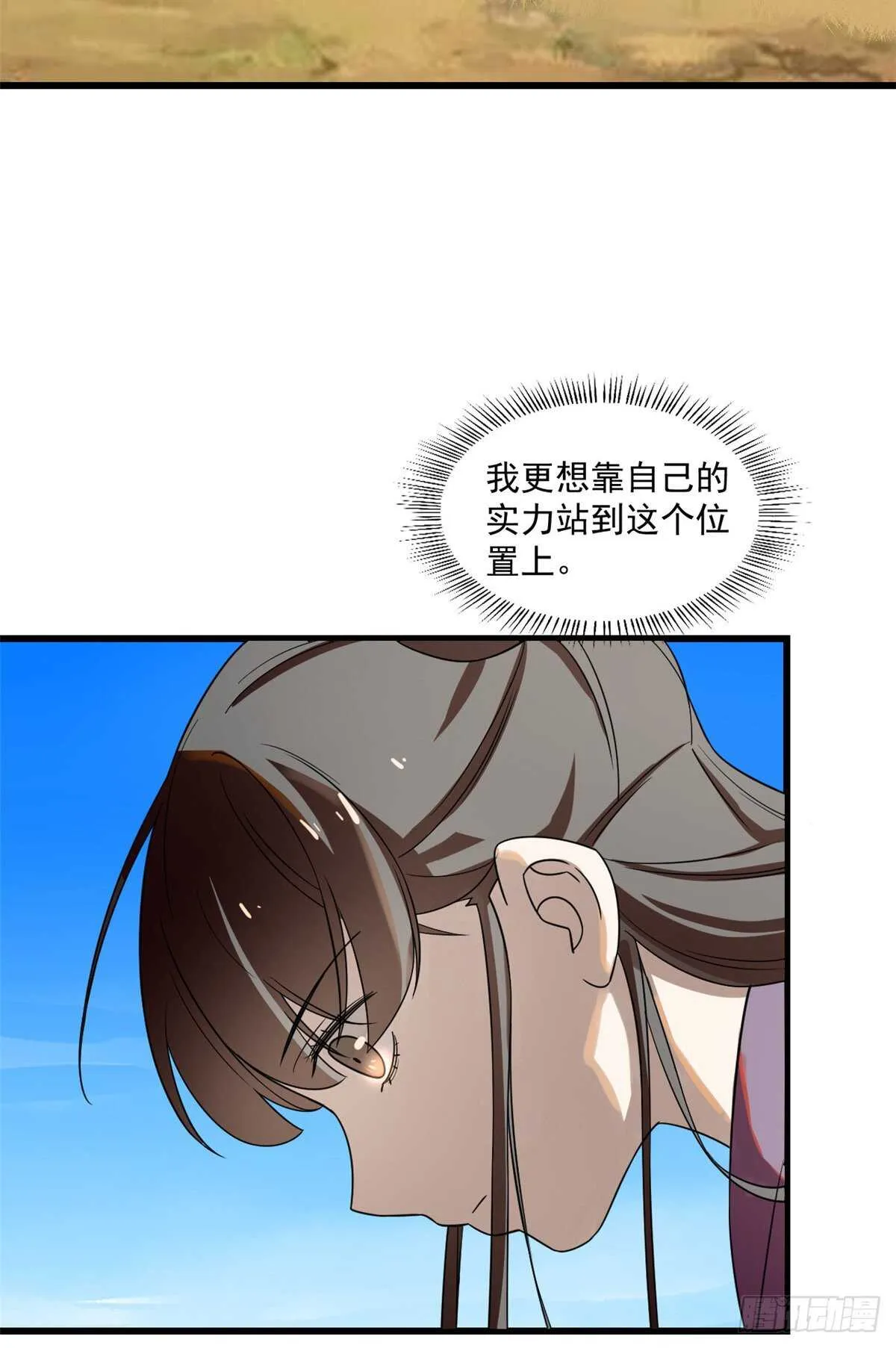 178 第3页
