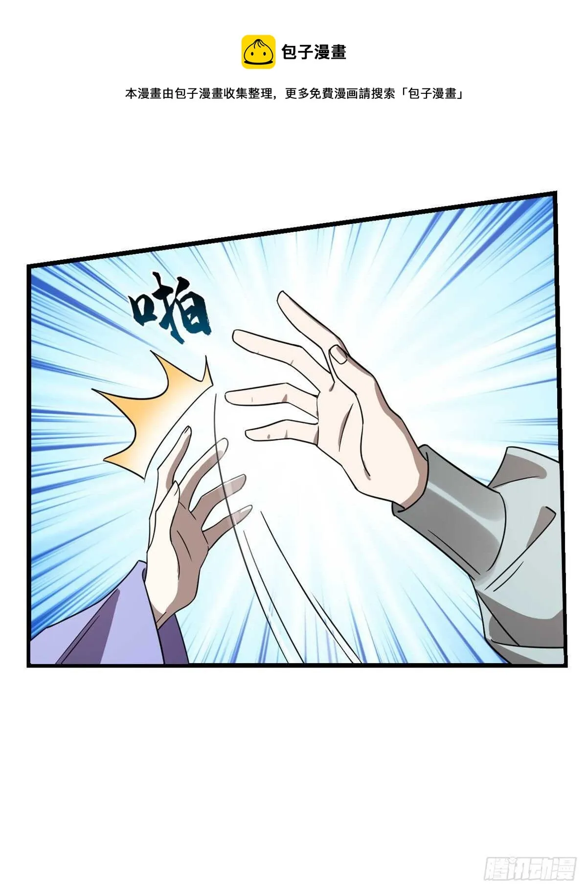 178 第11页