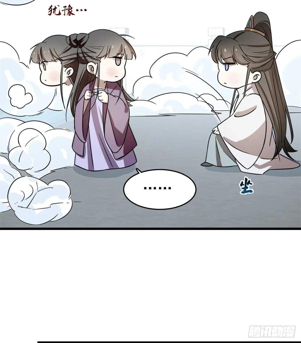 178 第29页