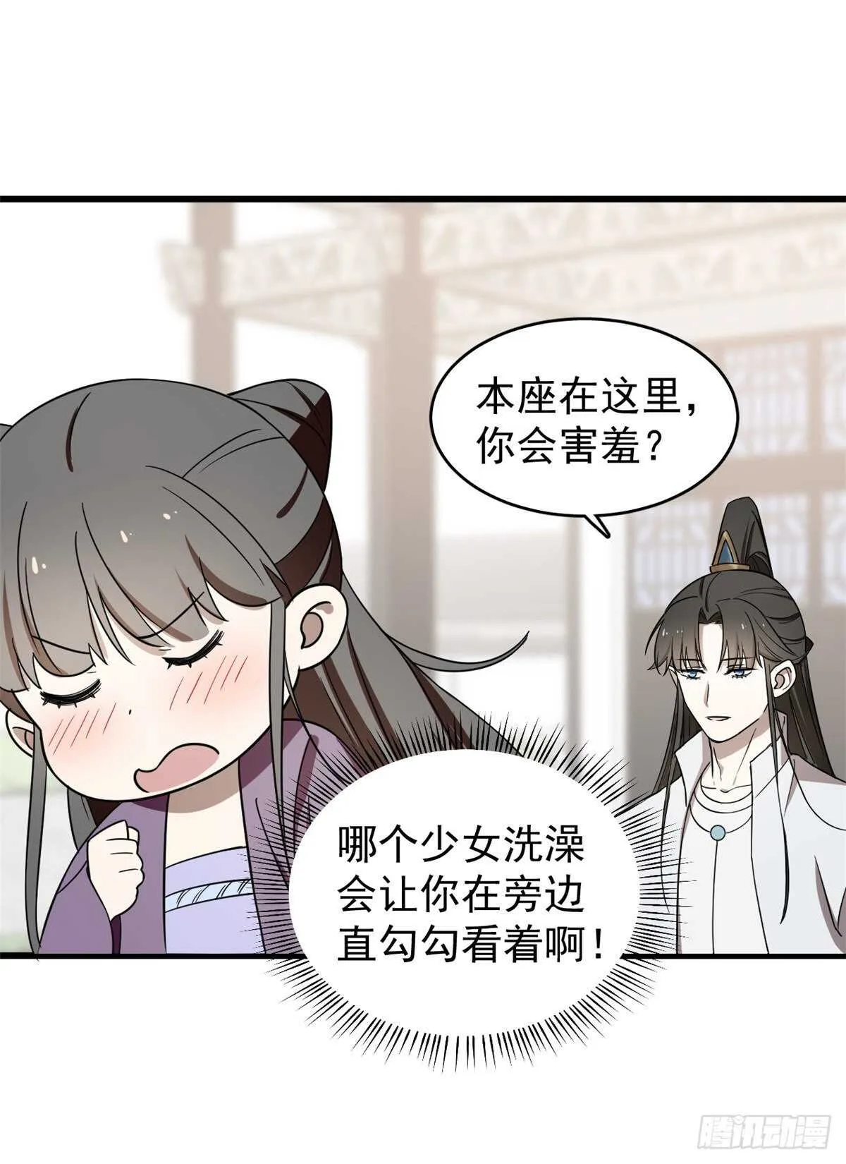 178 第32页