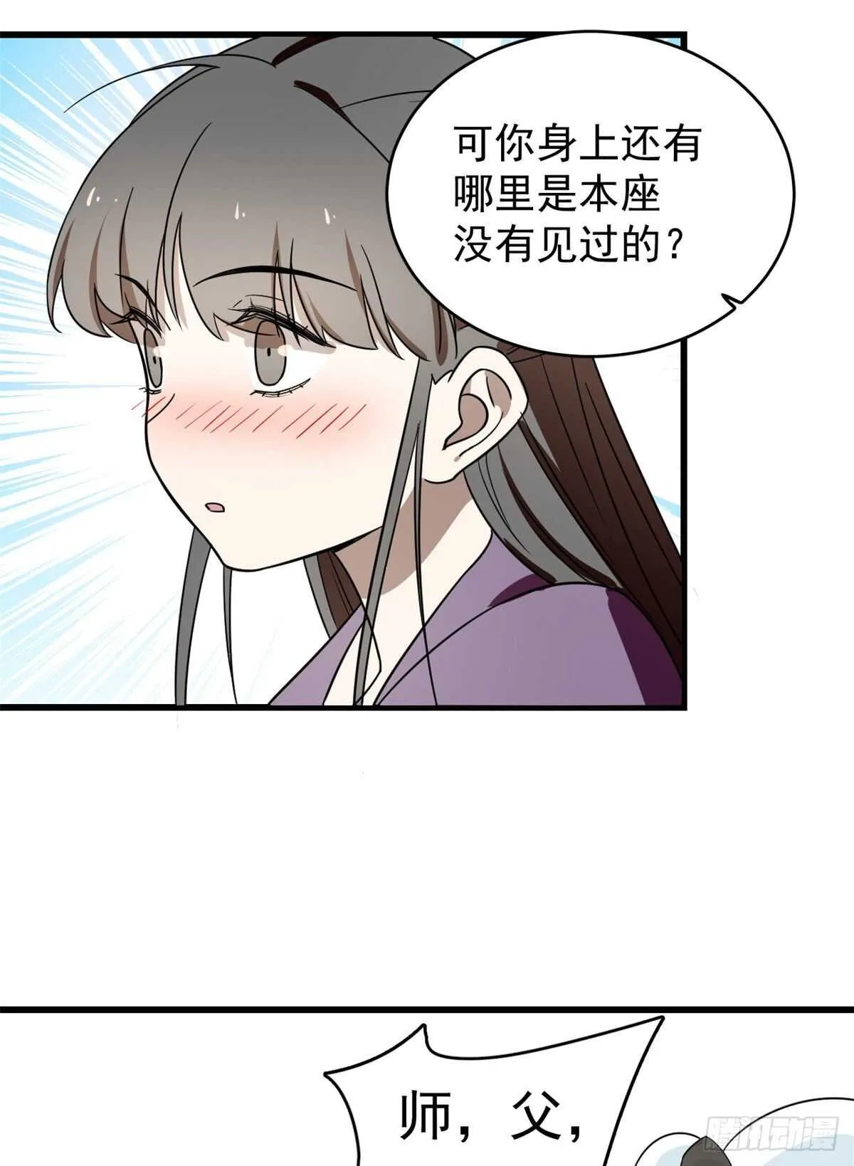 178 第33页