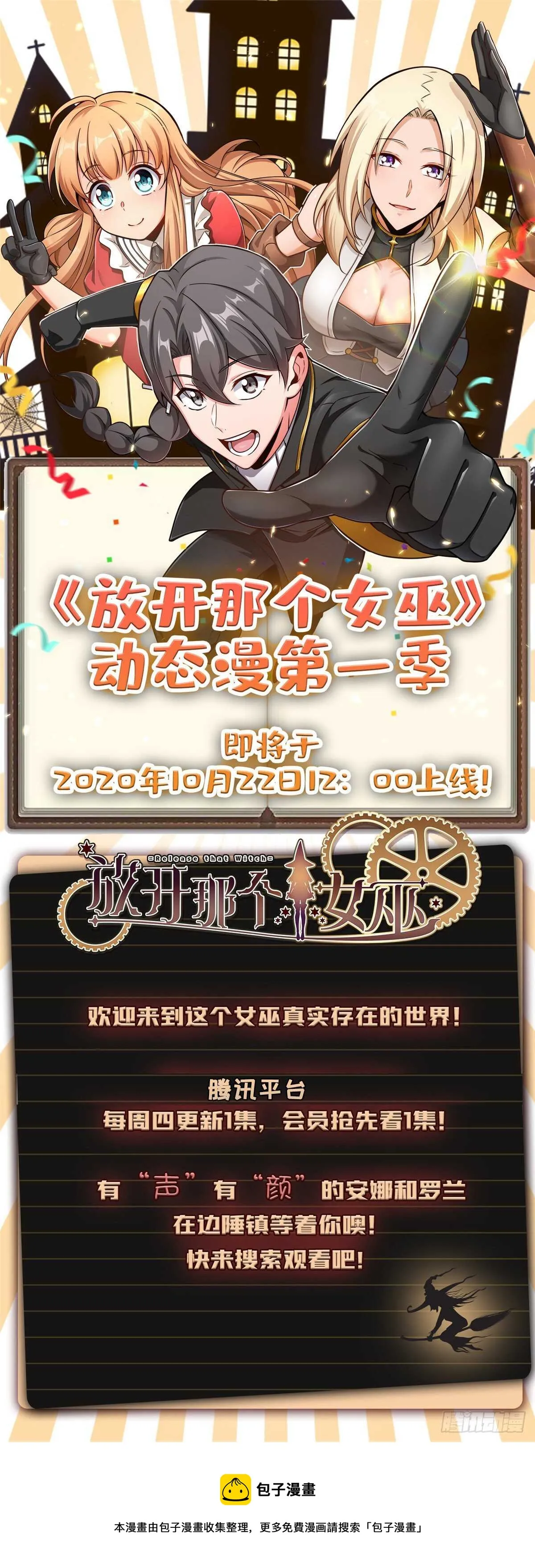 178 第45页