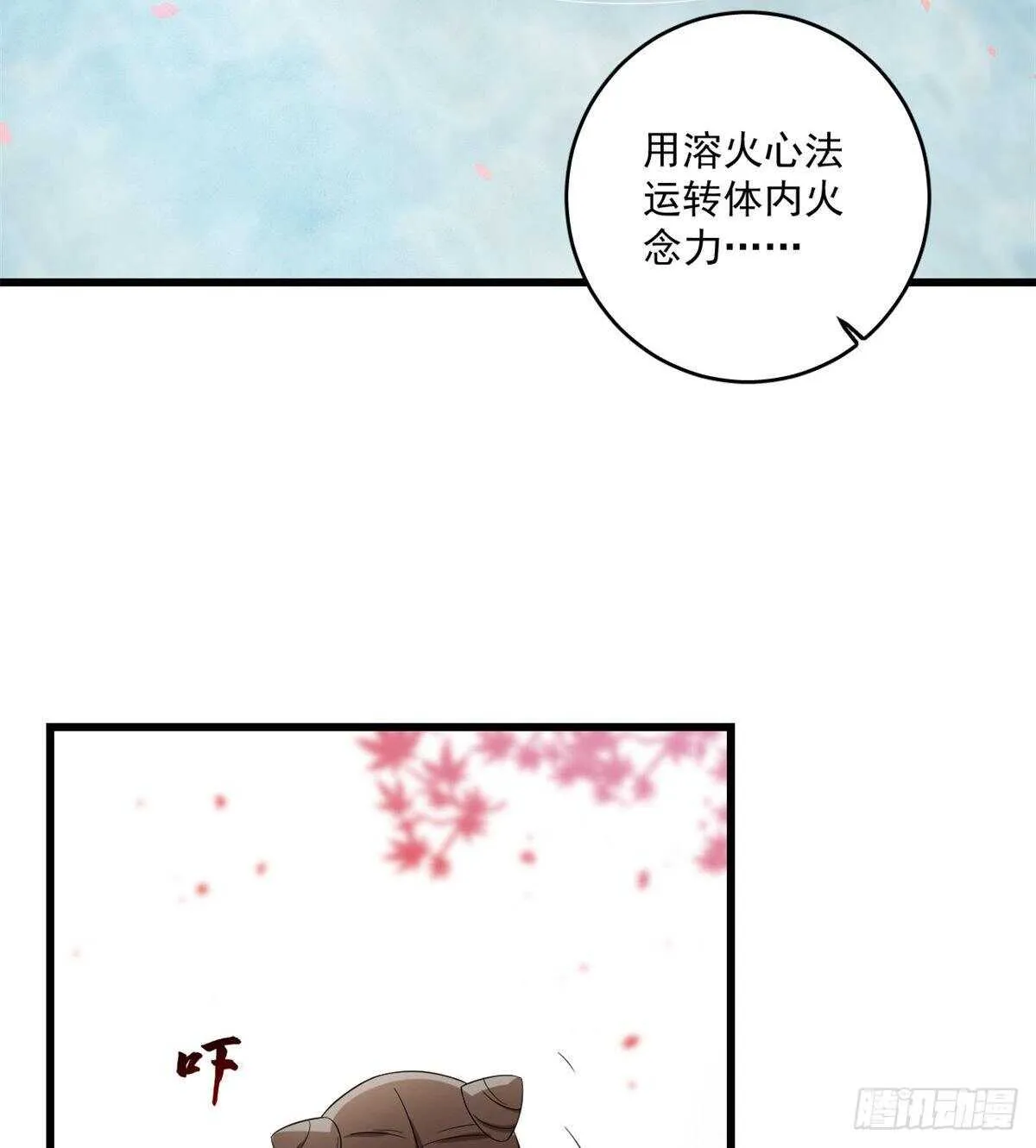 179 第3页