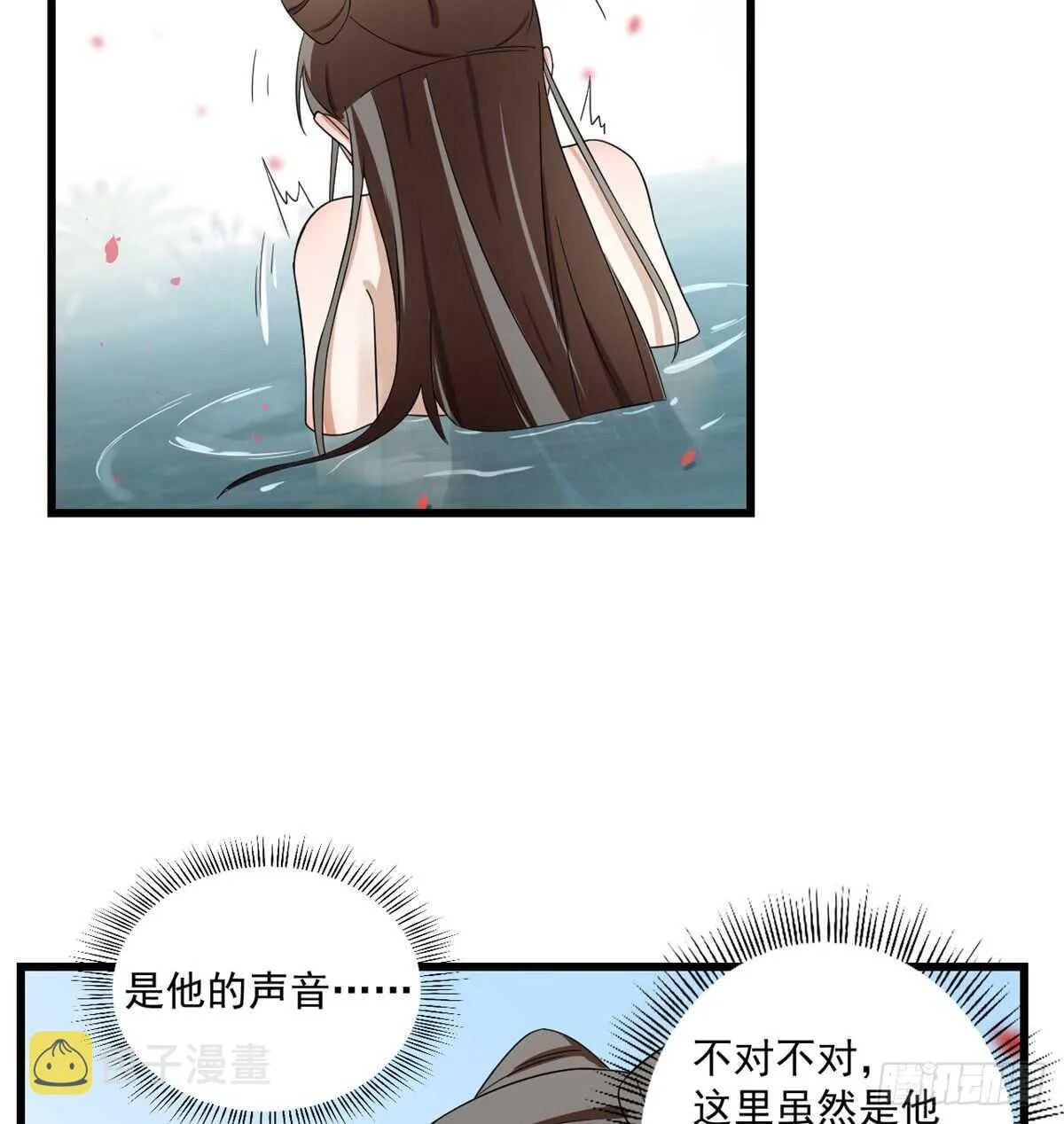 179 第4页