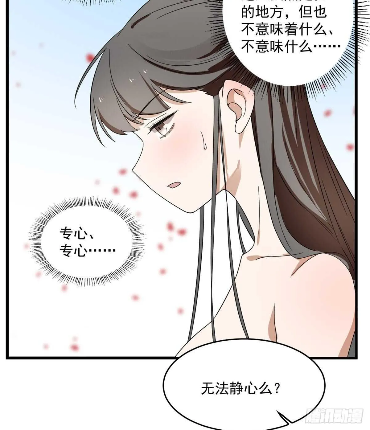 179 第5页