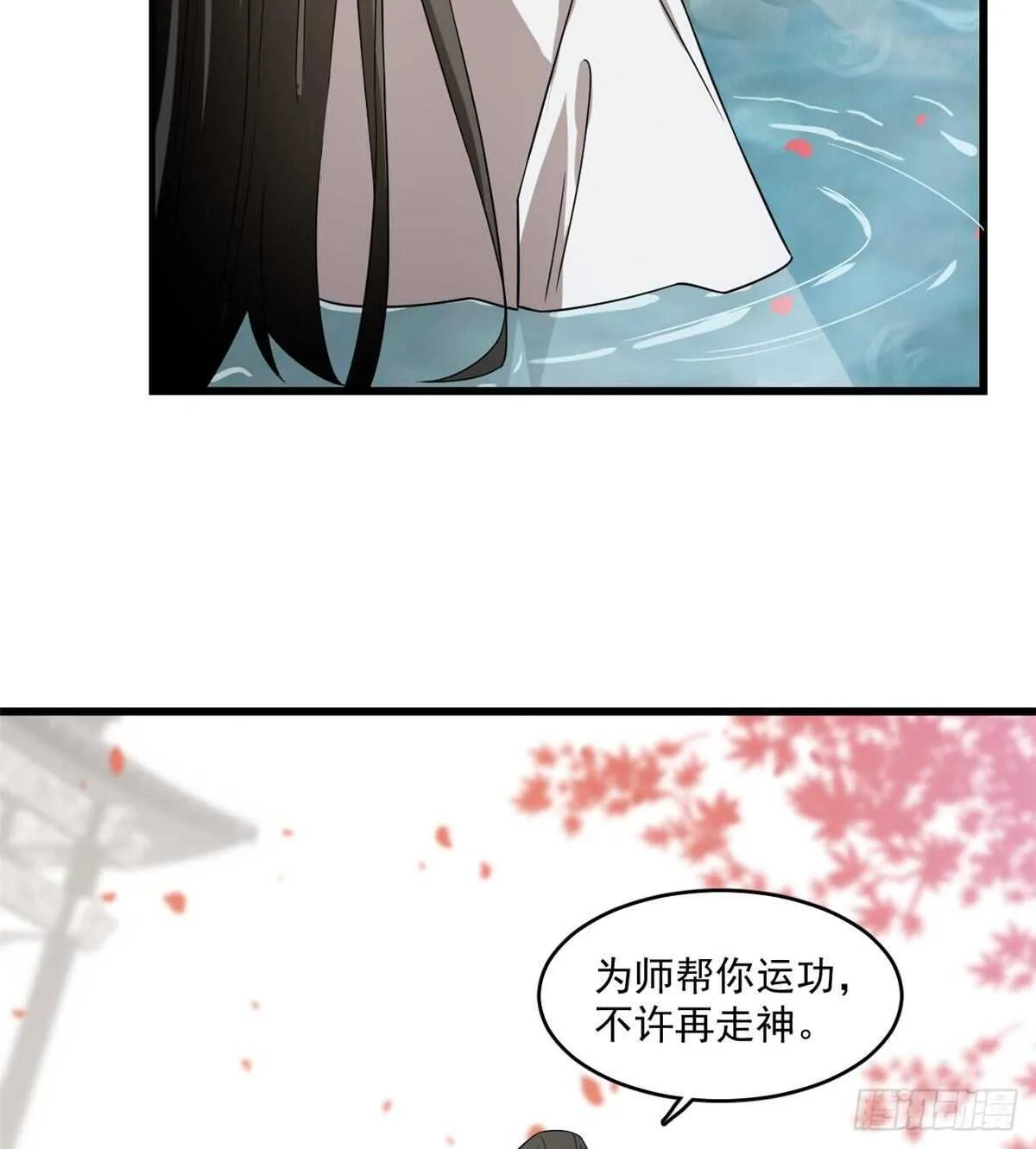179 第8页
