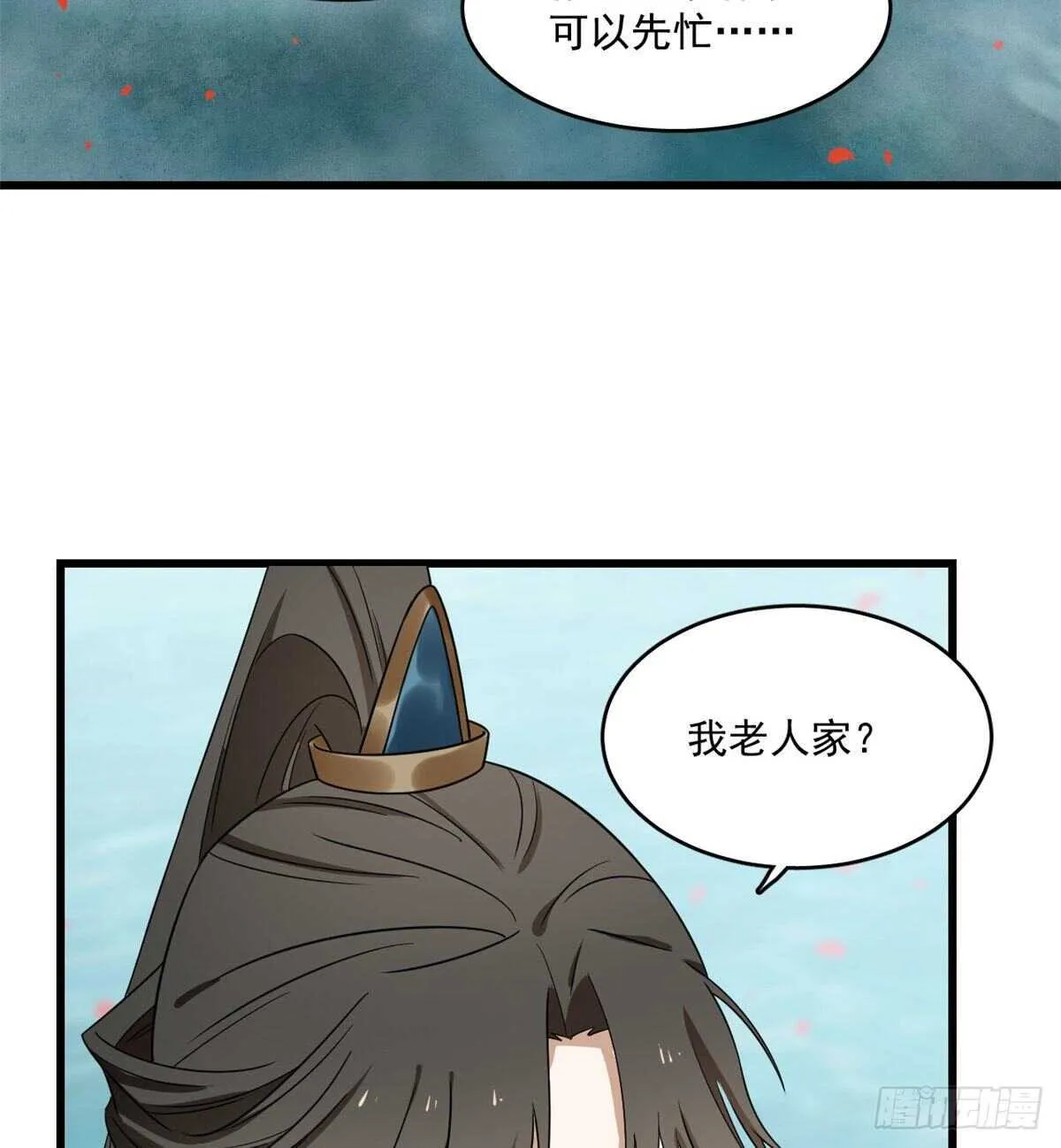 179 第10页
