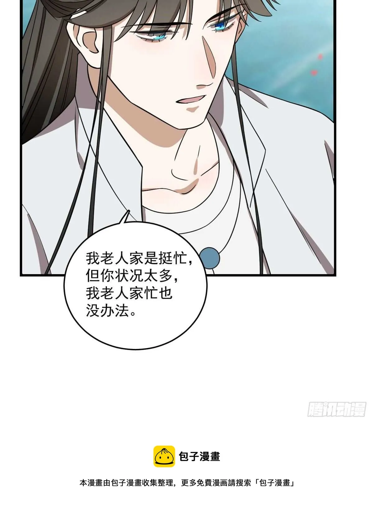 179 第11页
