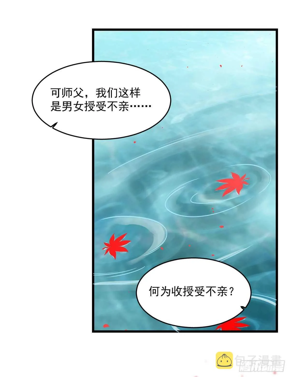 179 第12页