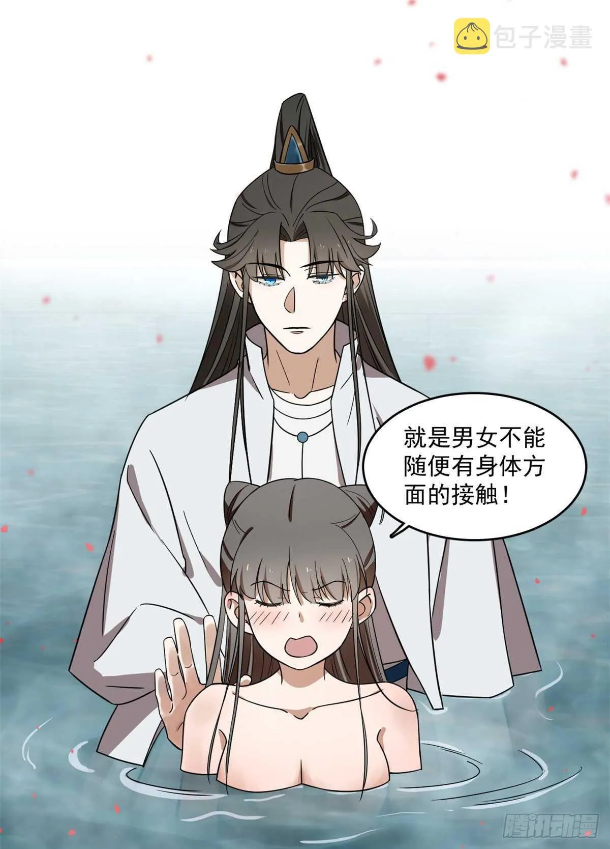 179 第13页
