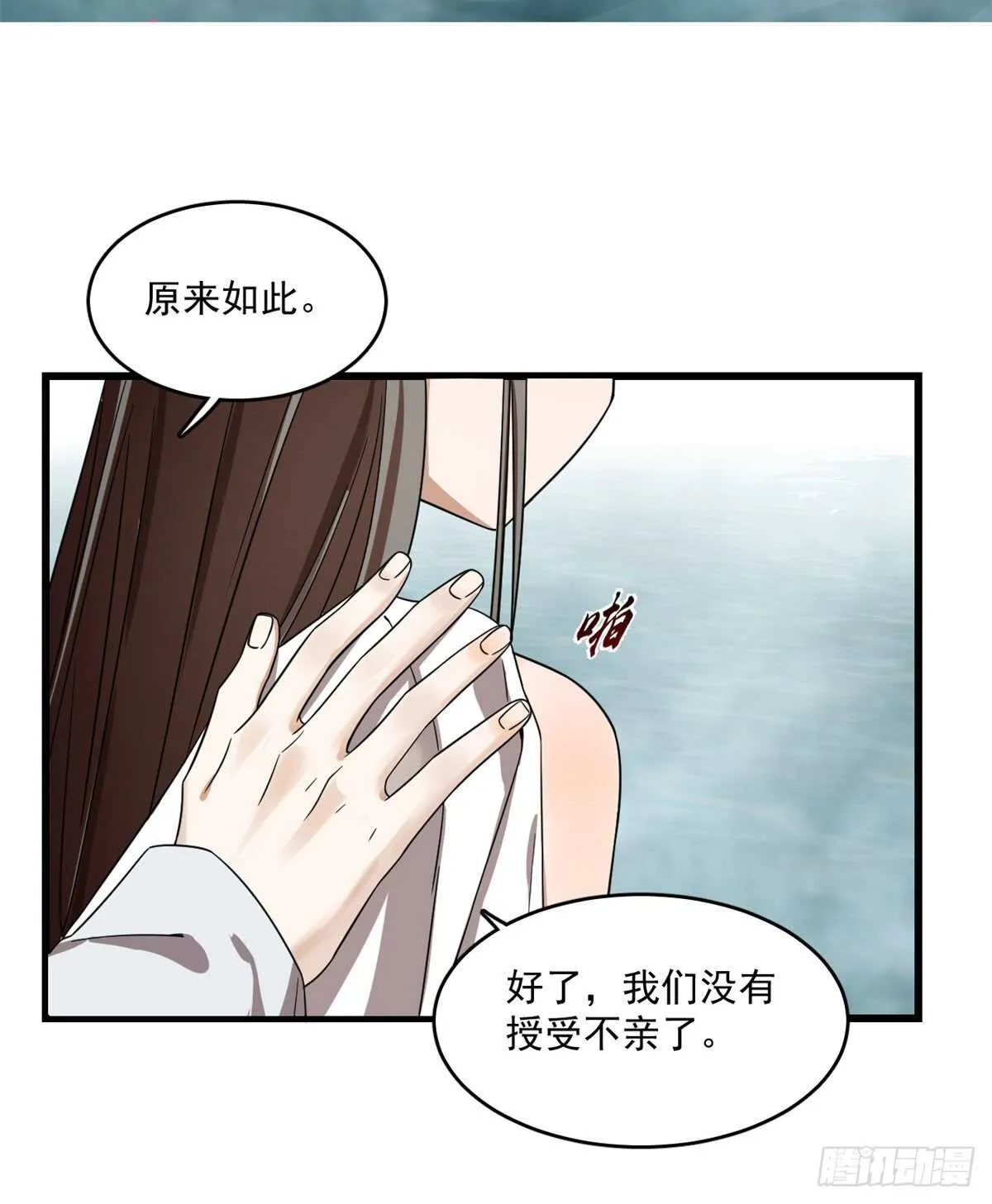 179 第14页