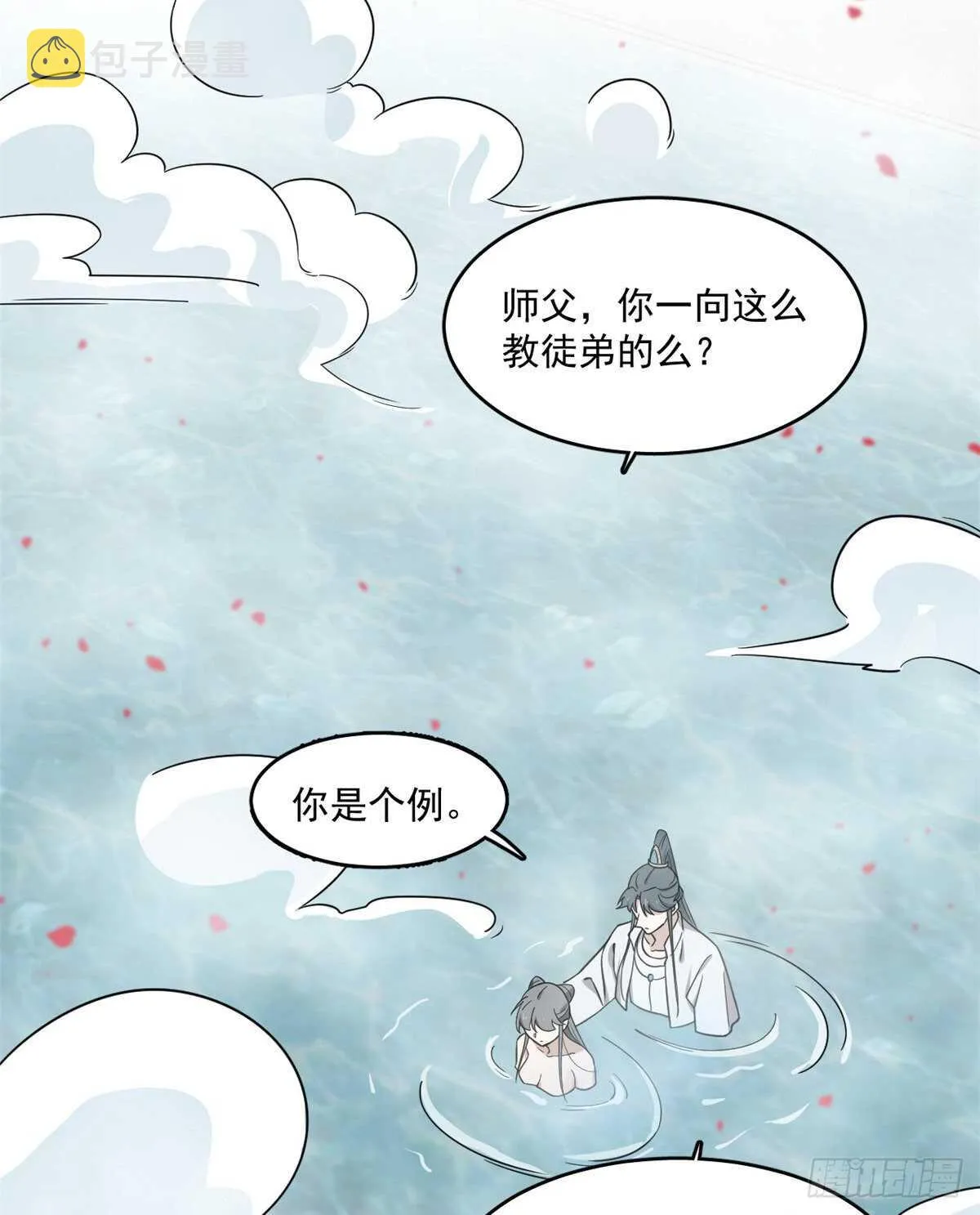 179 第16页