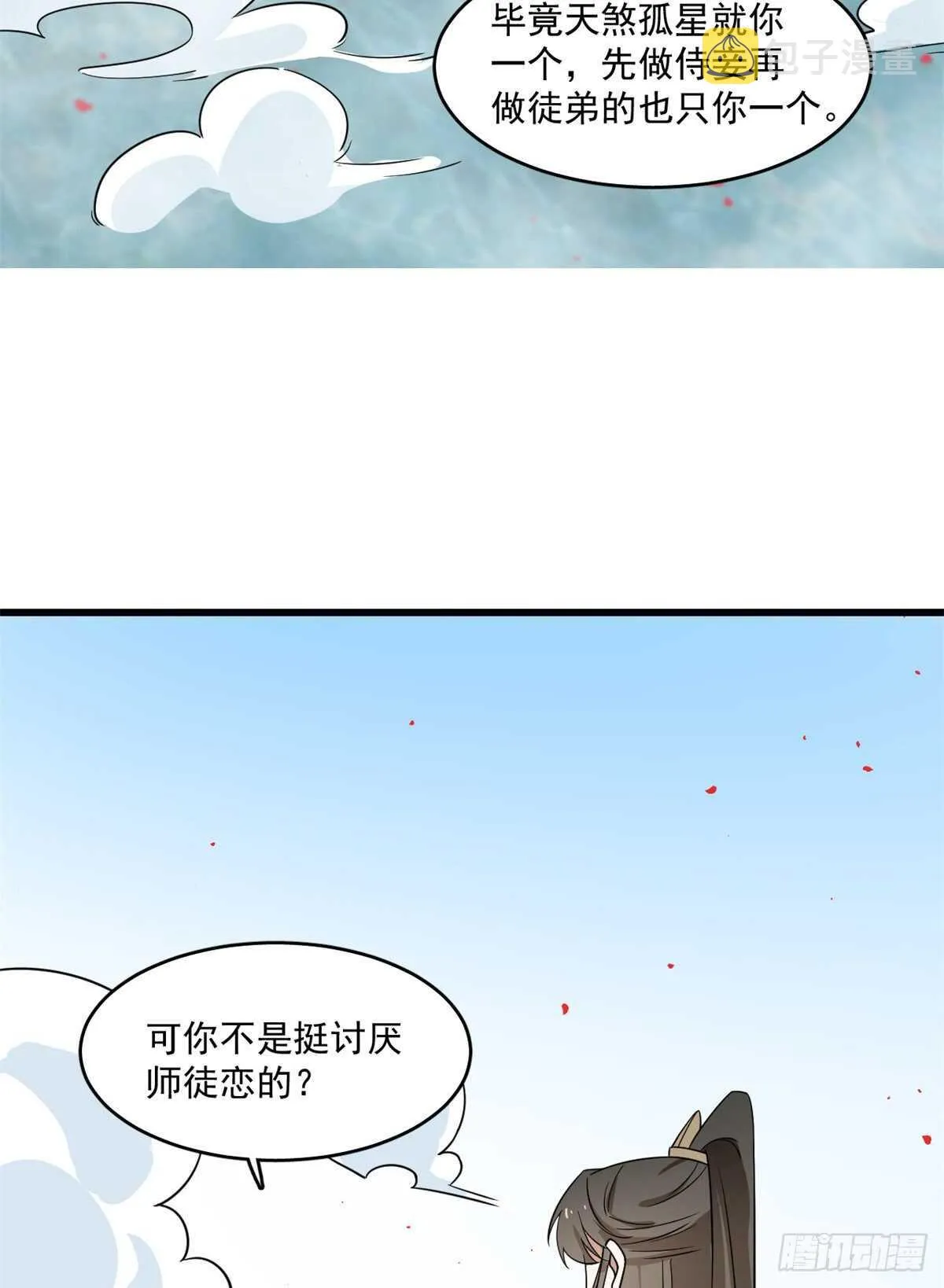 179 第17页