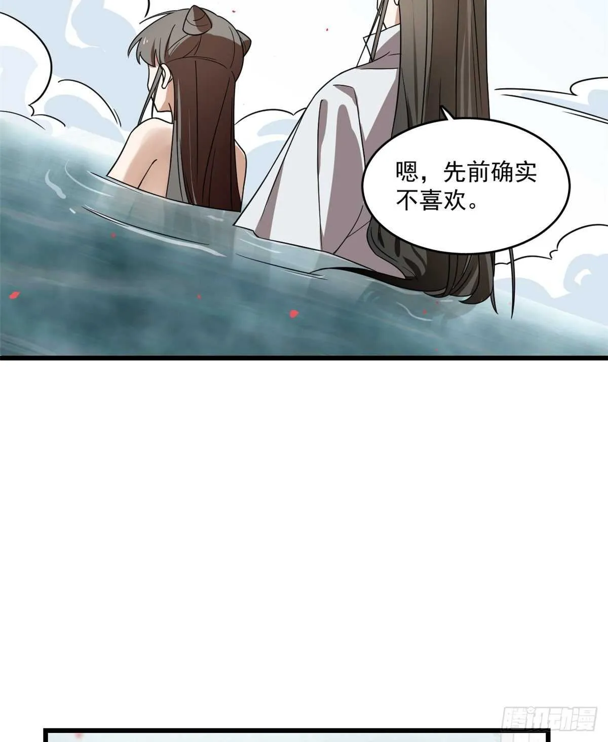 179 第18页