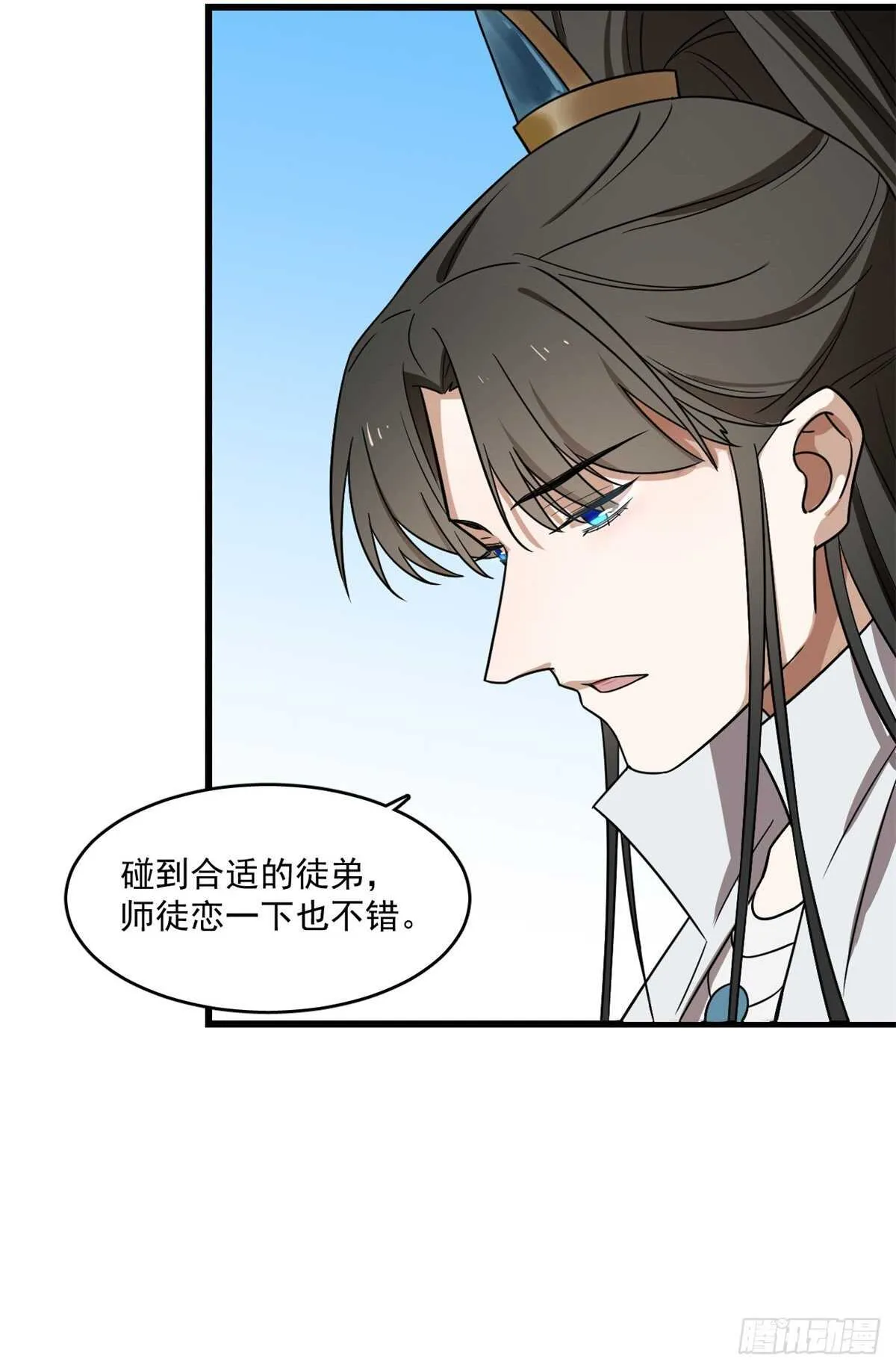 179 第20页