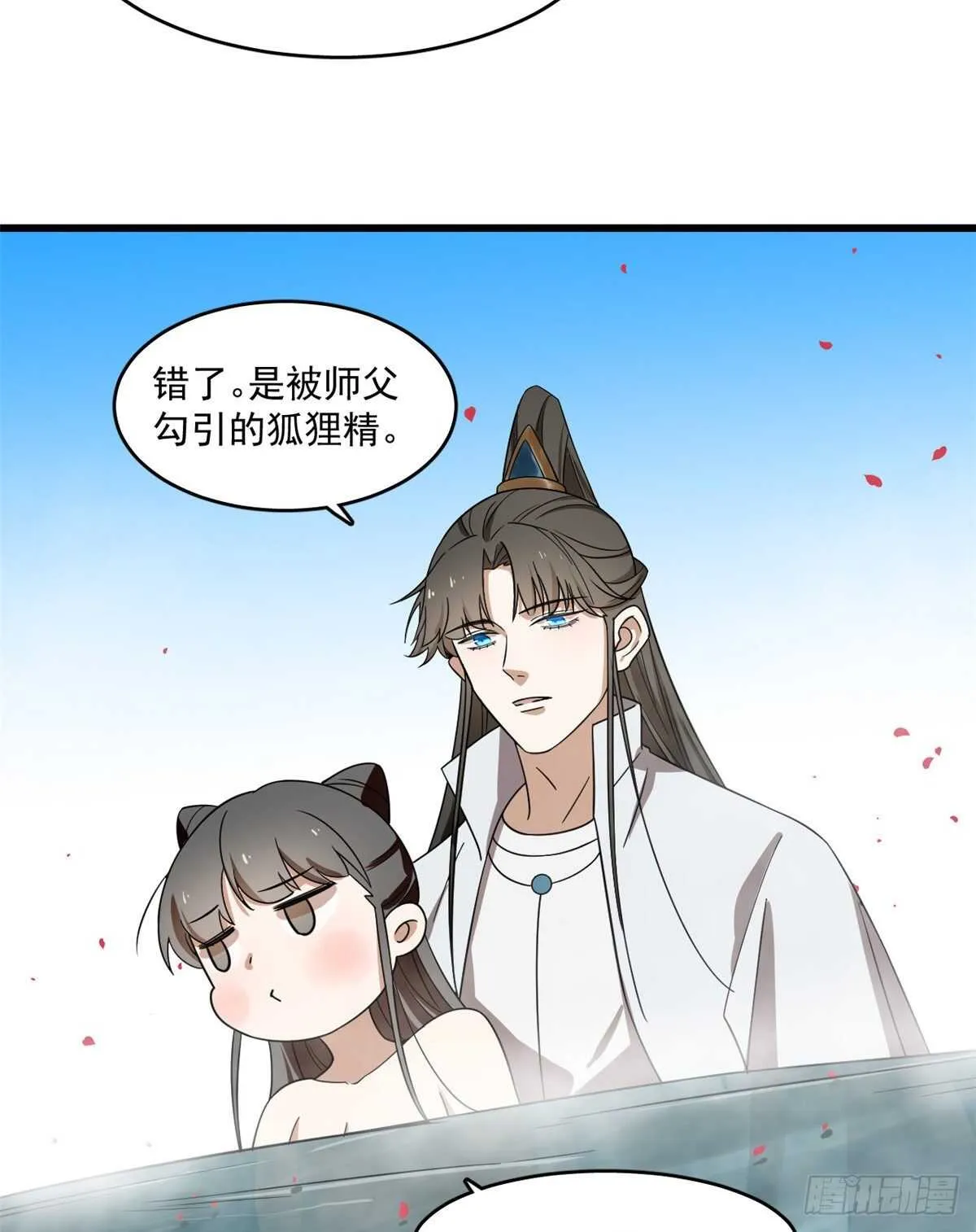 179 第24页
