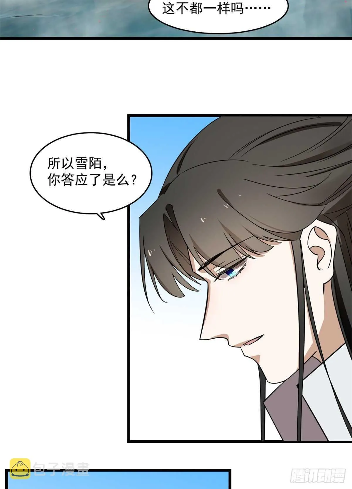 179 第25页