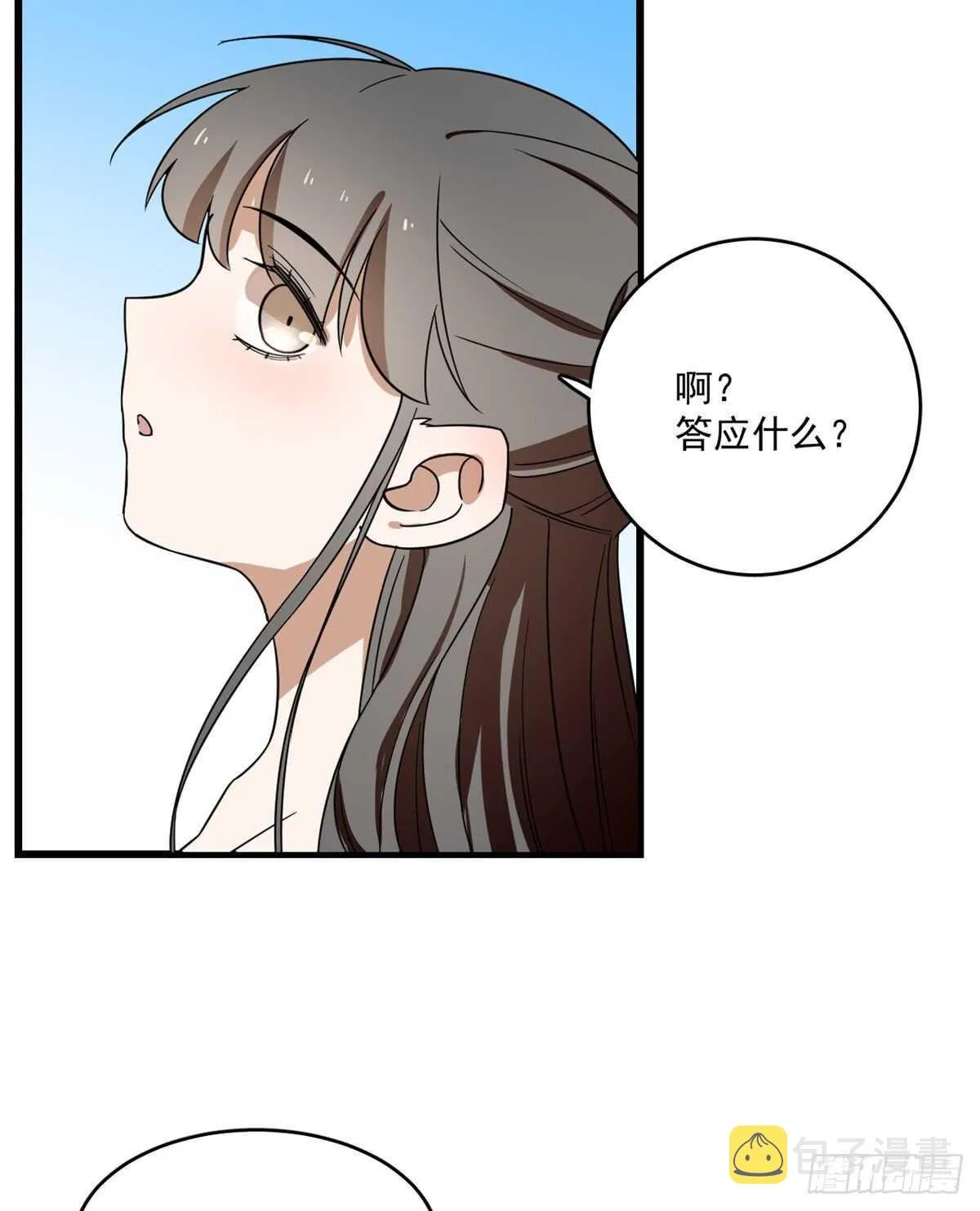 179 第26页
