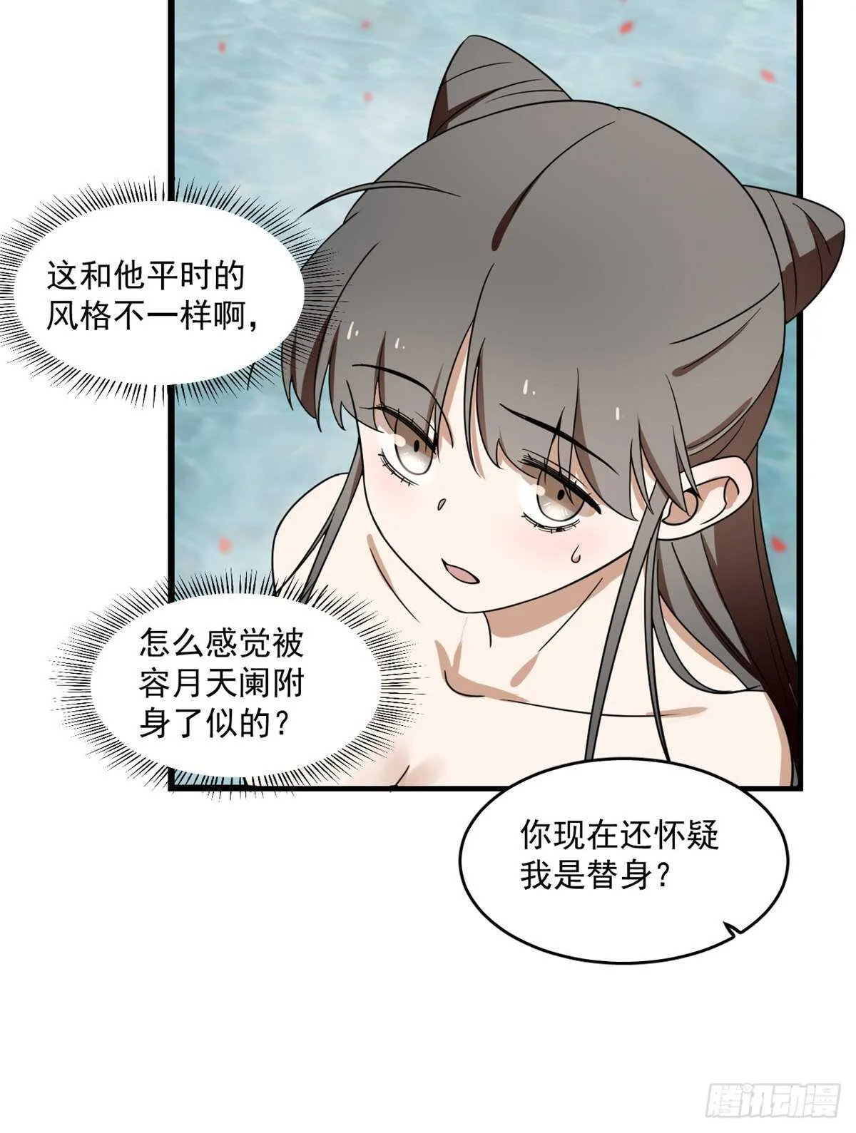 179 第29页