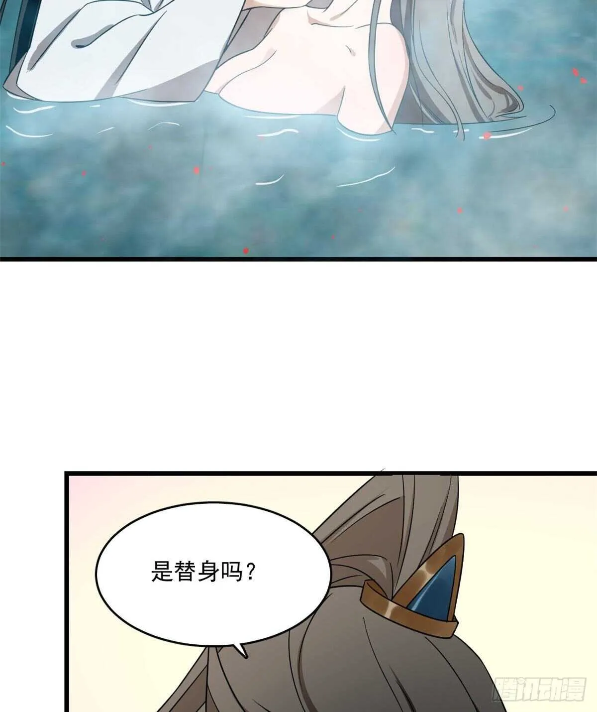179 第32页