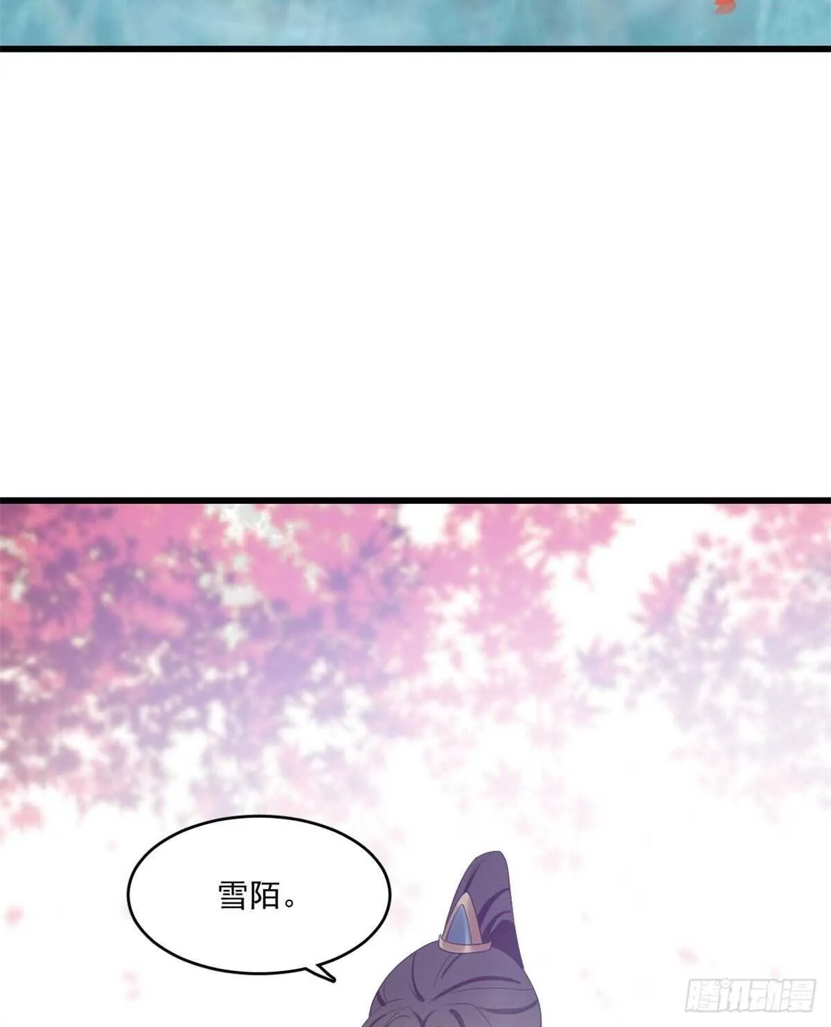 180 第6页