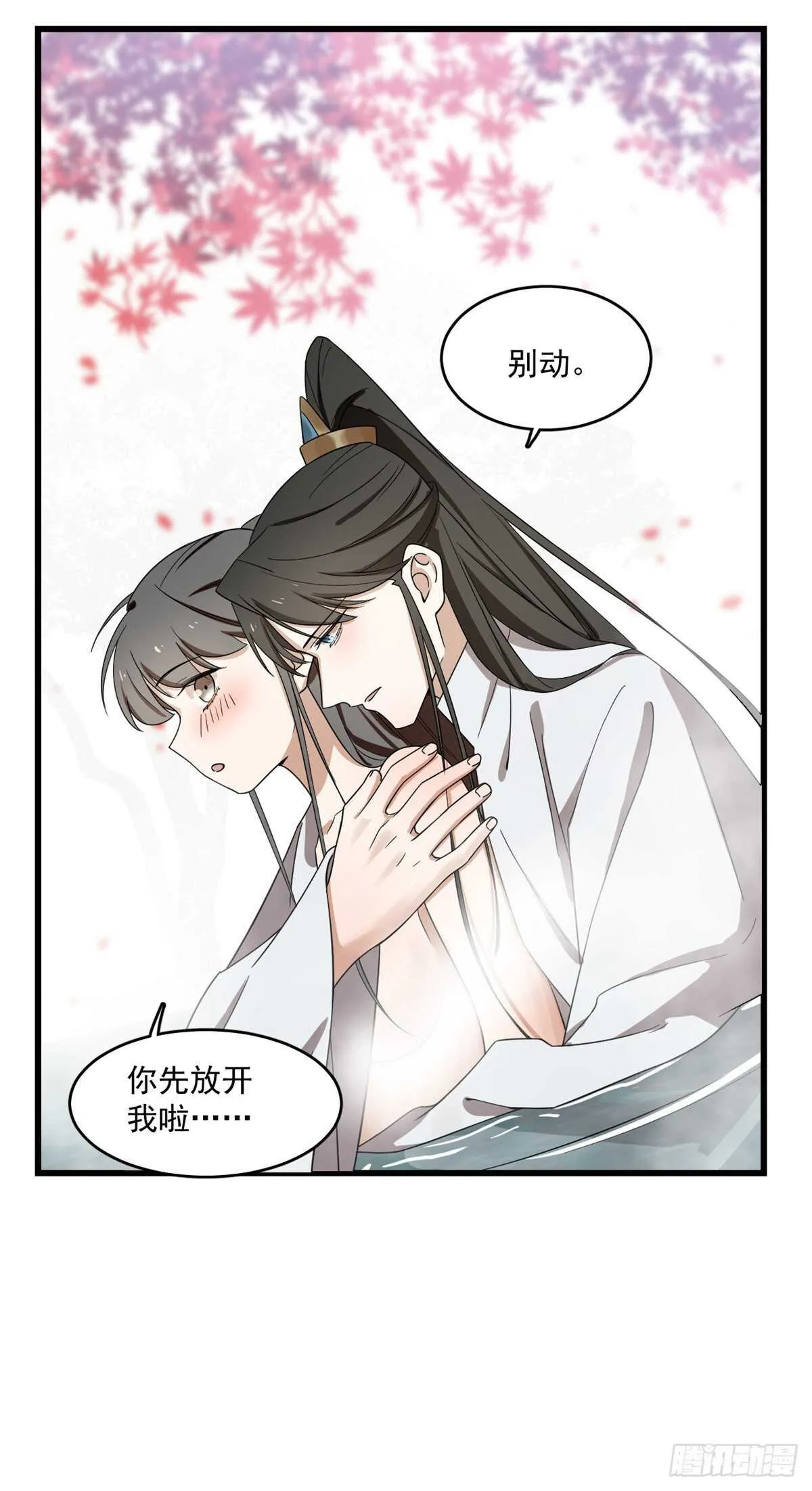 180 第9页