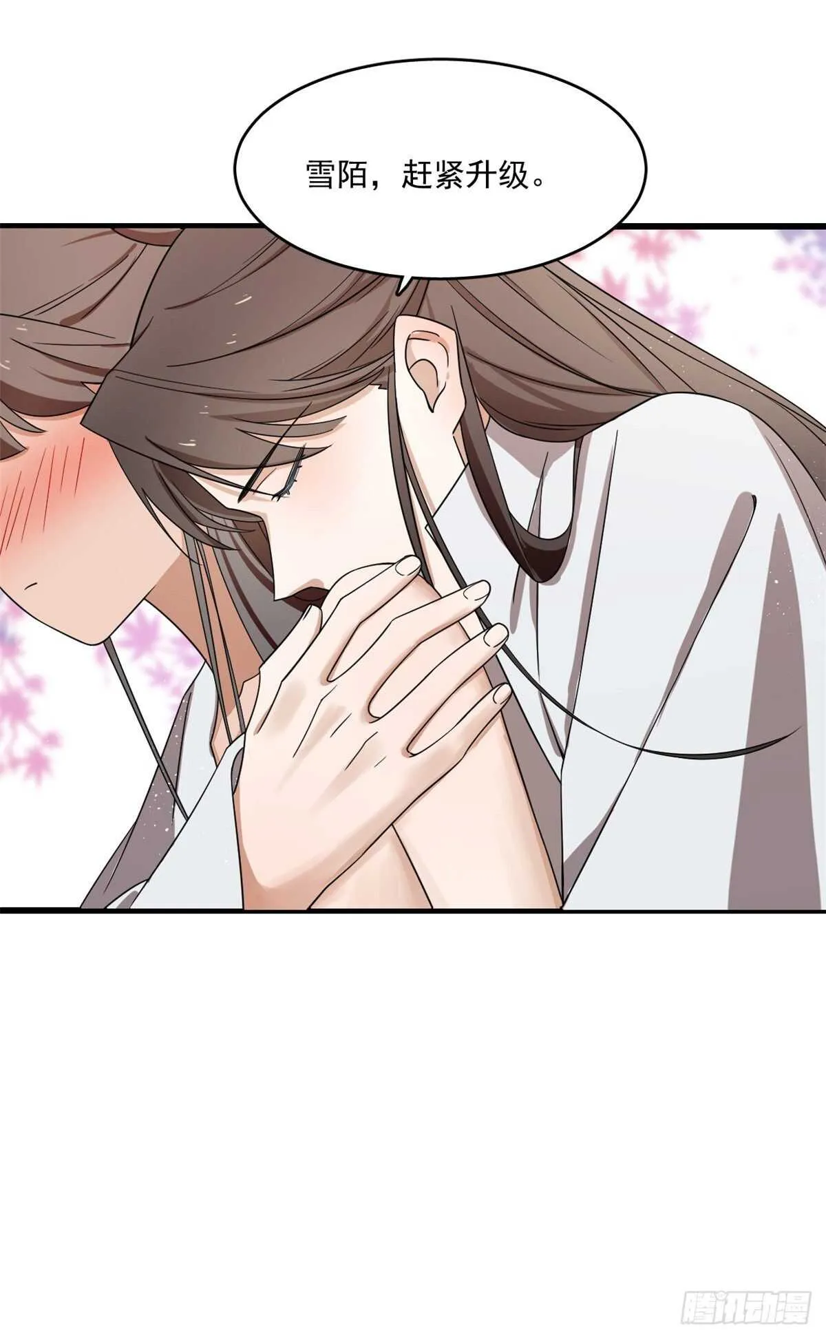 180 第10页