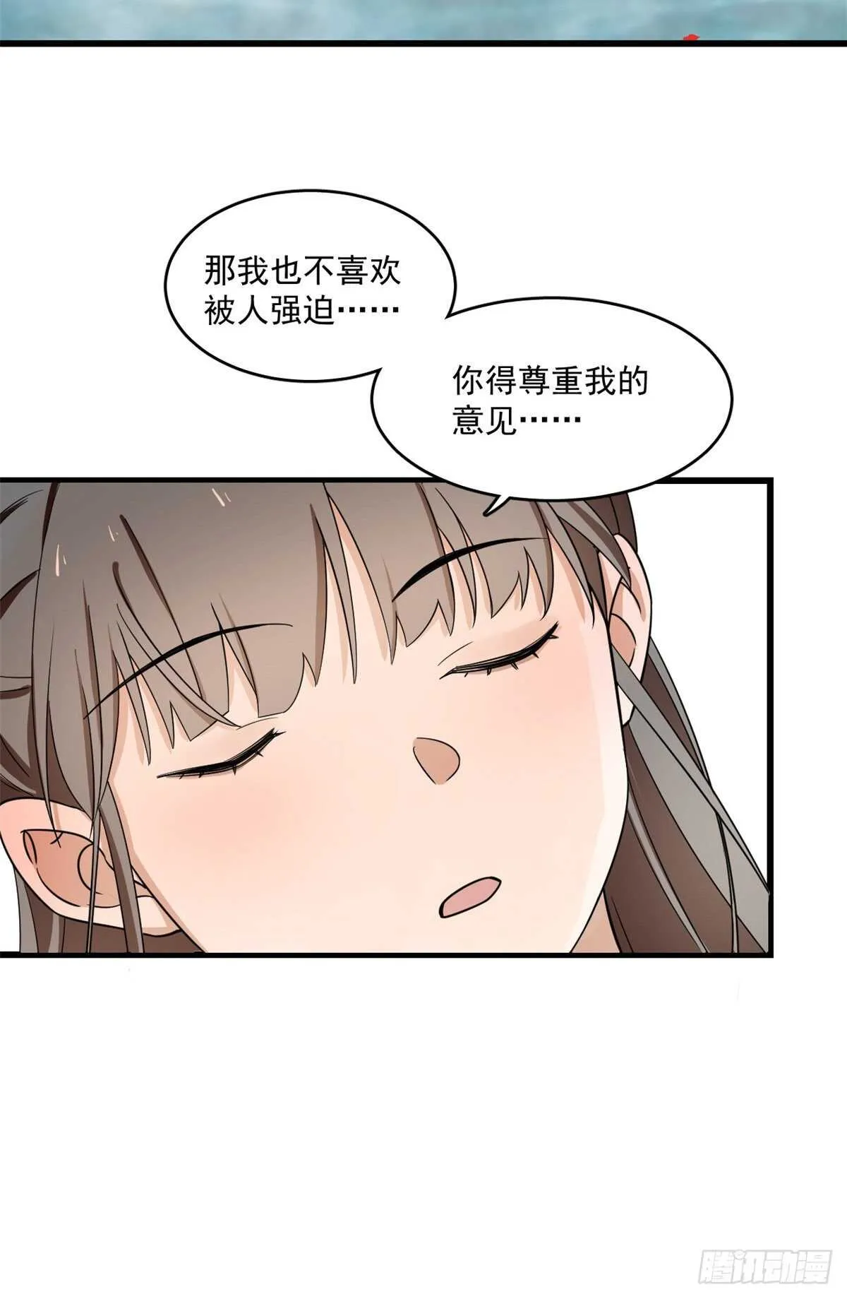 180 第23页