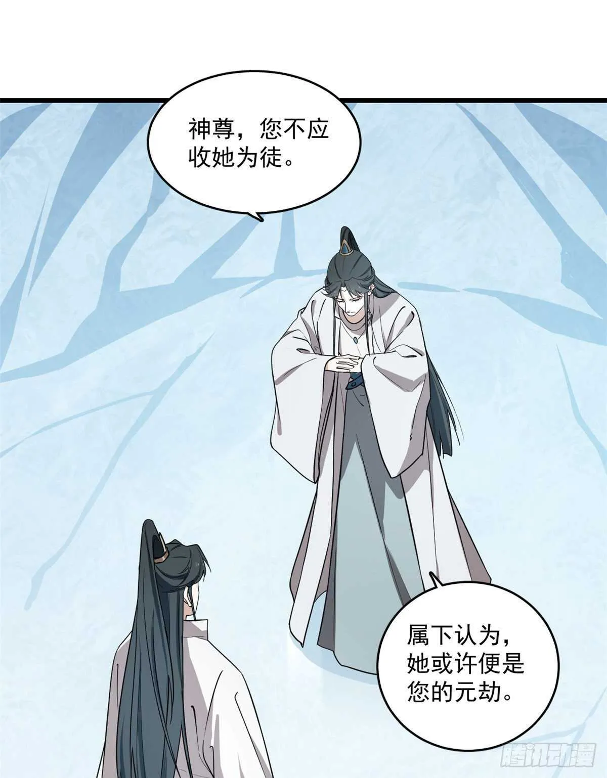181 第2页