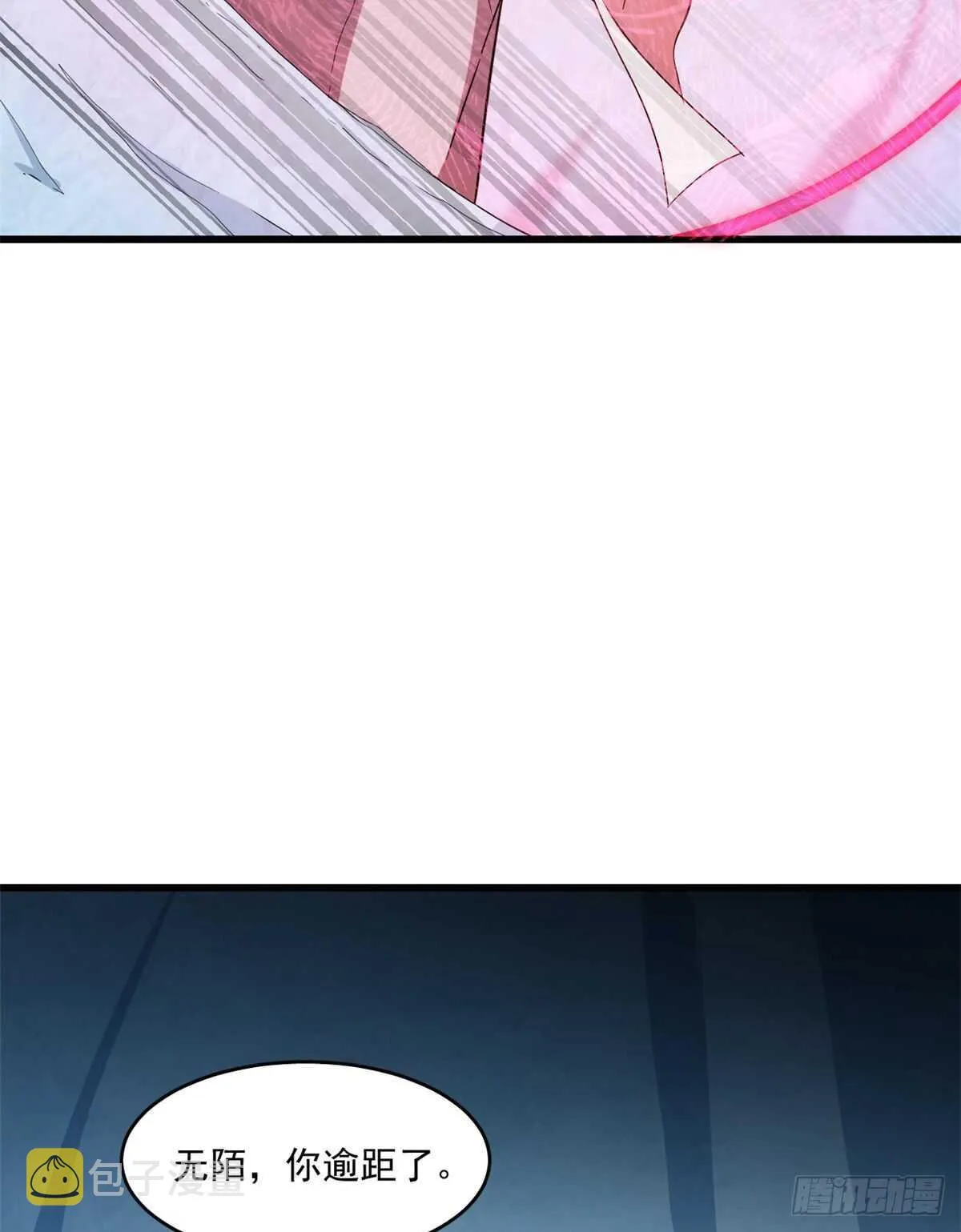 181 第8页