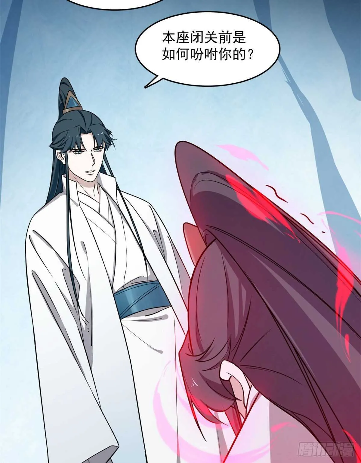 181 第9页