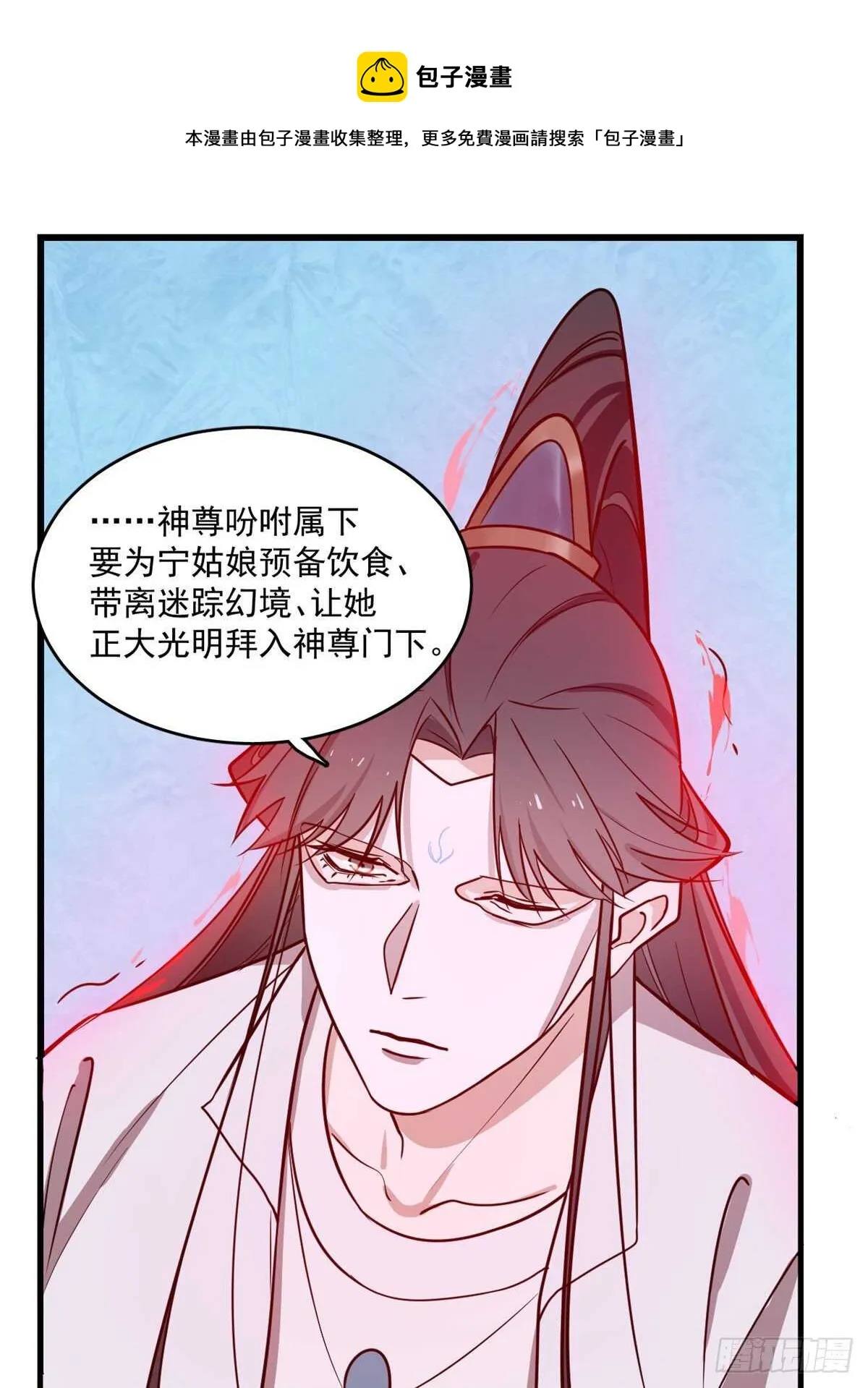 181 第11页